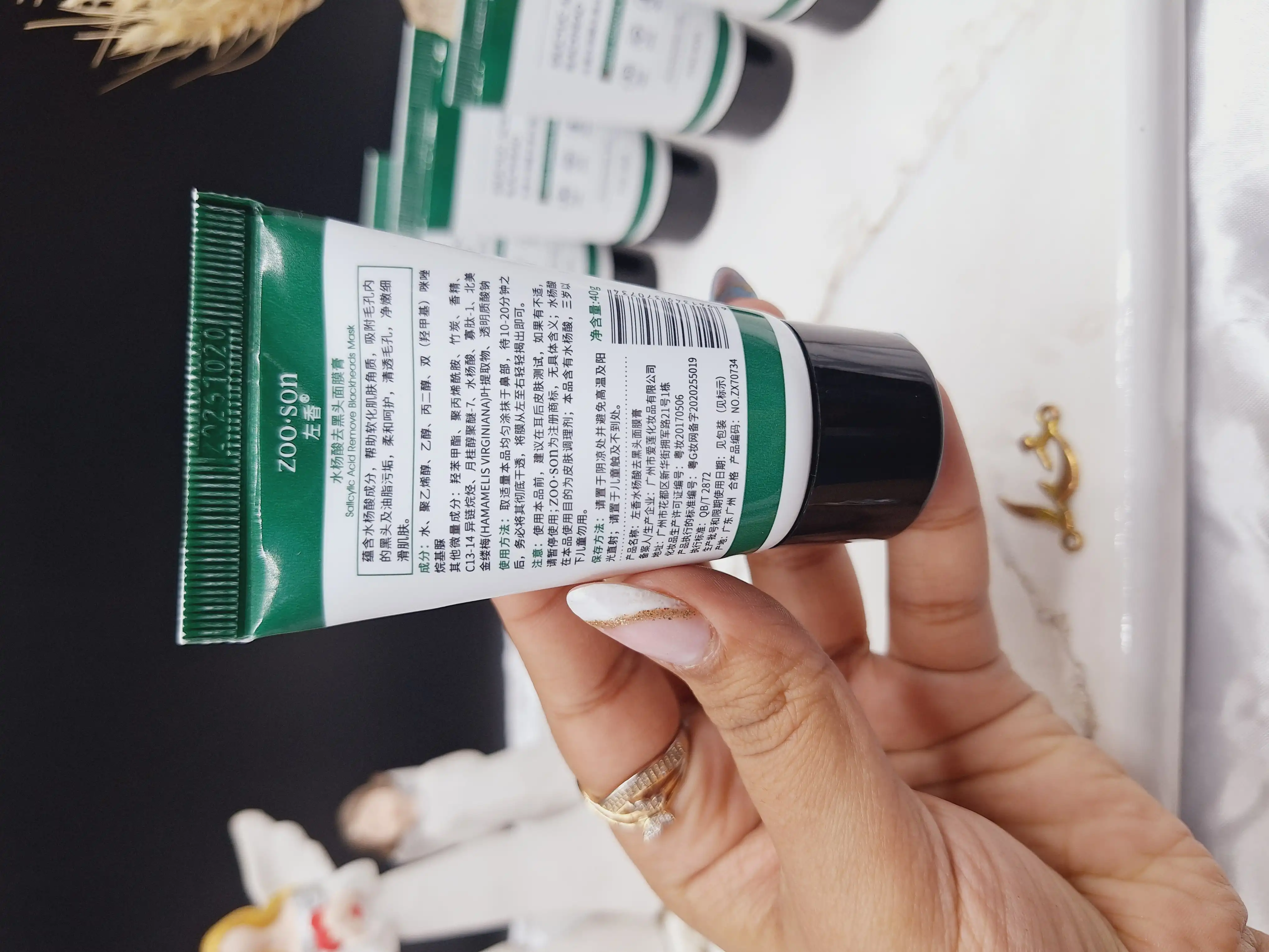 ماسک پیل آف از بین برنده جوش های سر سیاه بینی برند زوسون ZOO-son کد ZX70734