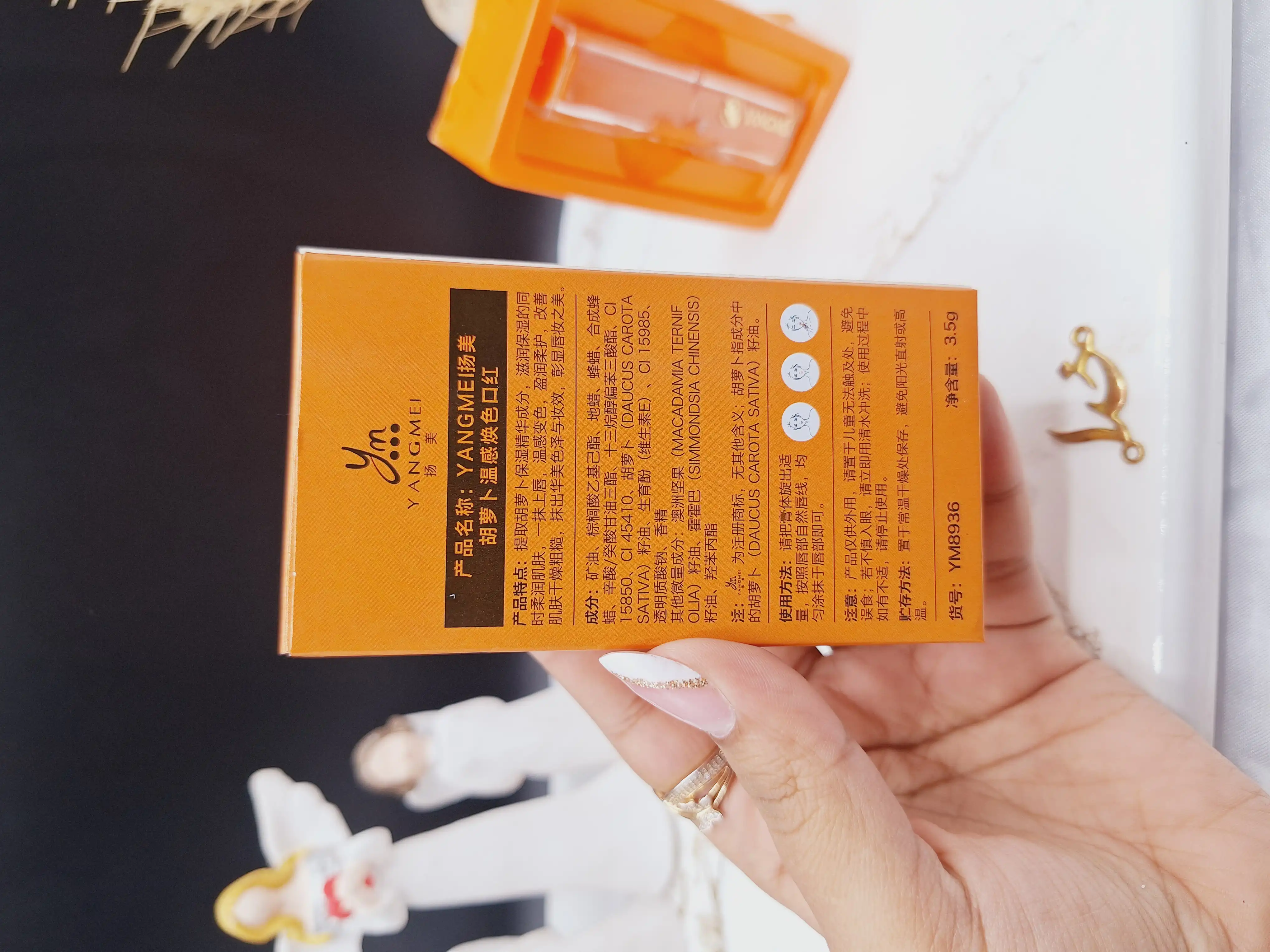 بالم لب زیبای هویج مدل رژ برنو YANGMEI کد YM8936