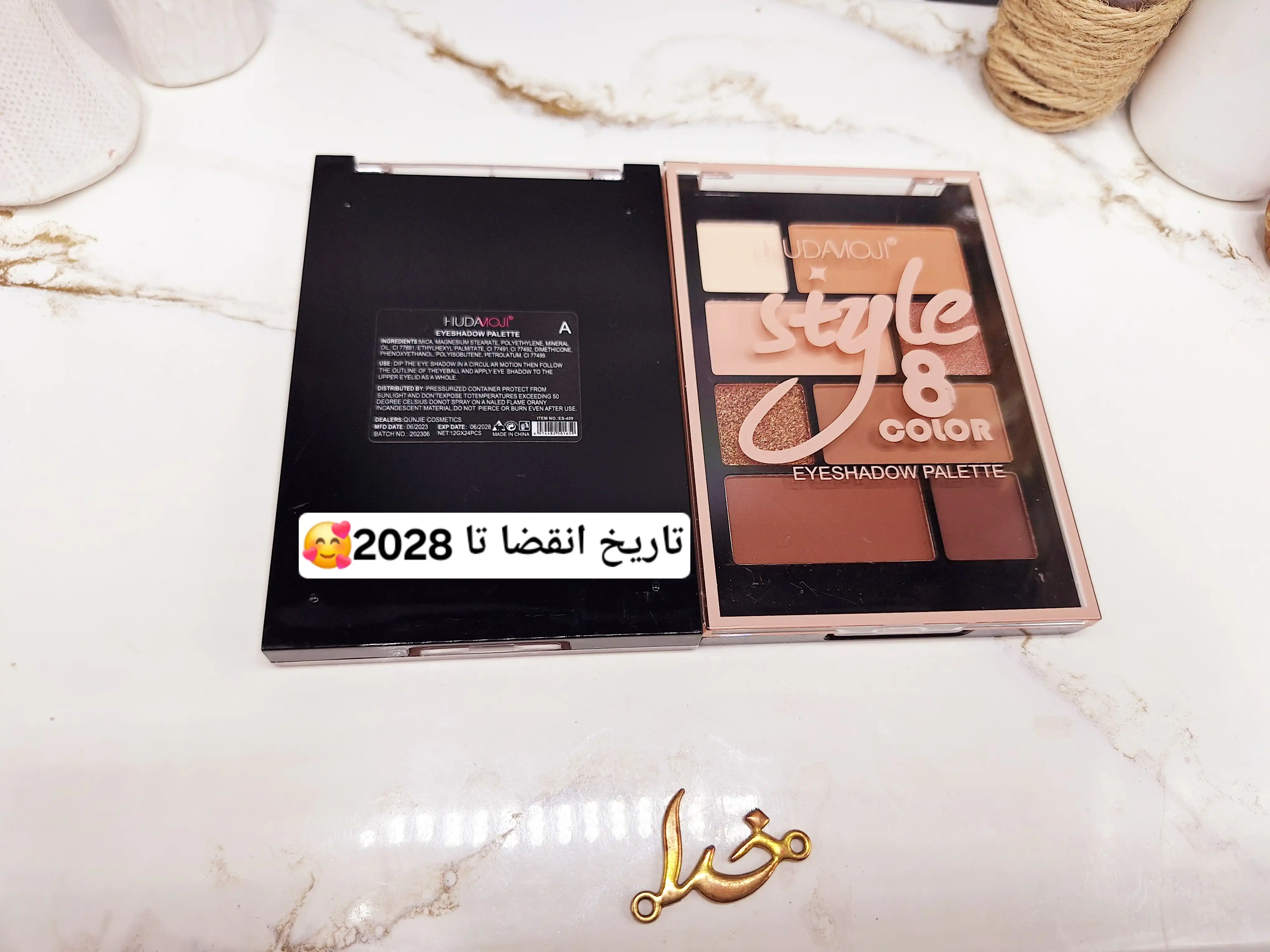 پالت سایه چشم همه کاره HUDAMOJI کد ES-409