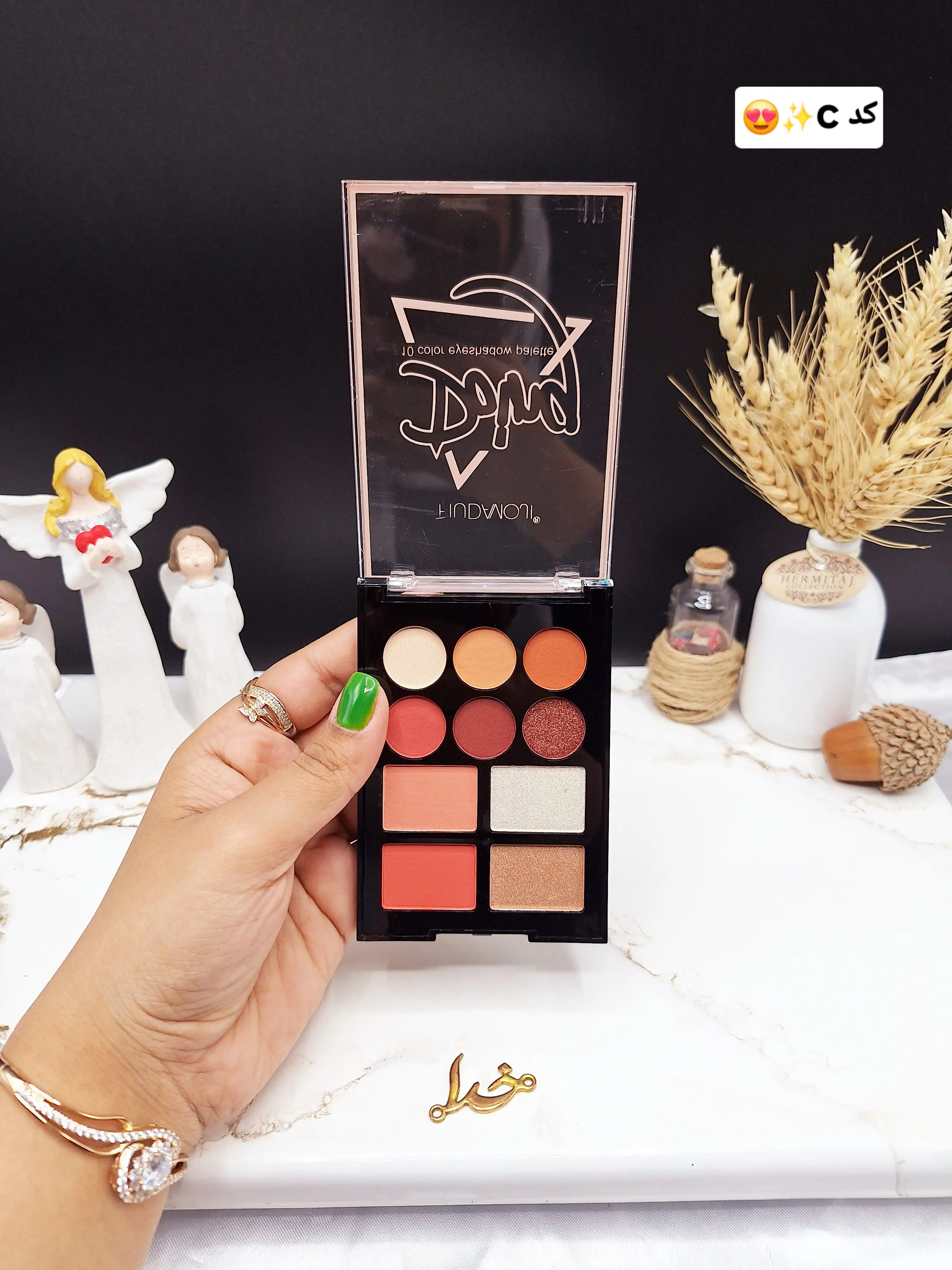 پالت سایه چشم همه کاره HUDAMOJI کد ES-409
