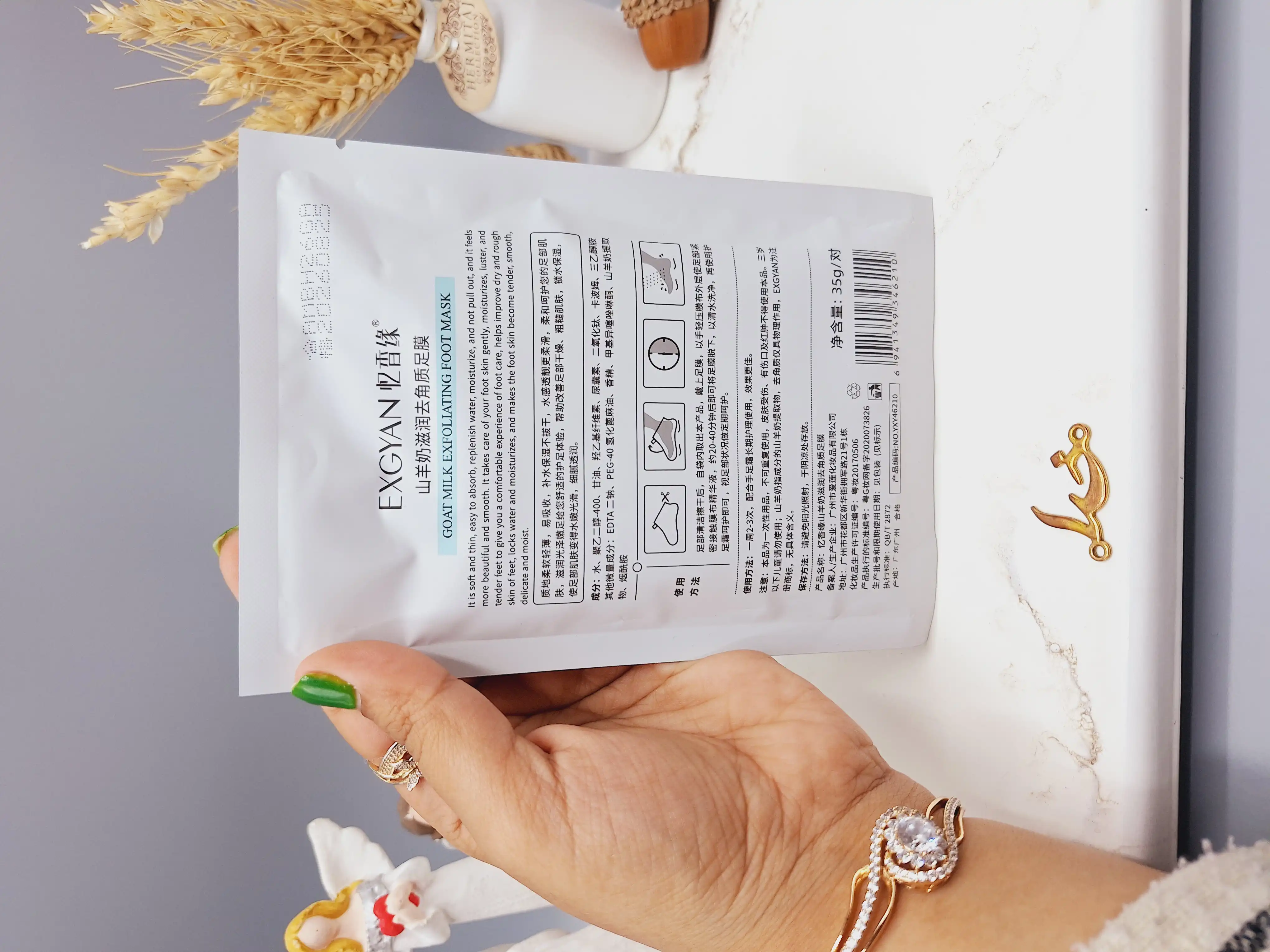 ماسک پا شیر بز اکسجیان EXGYAN کد YXY46210