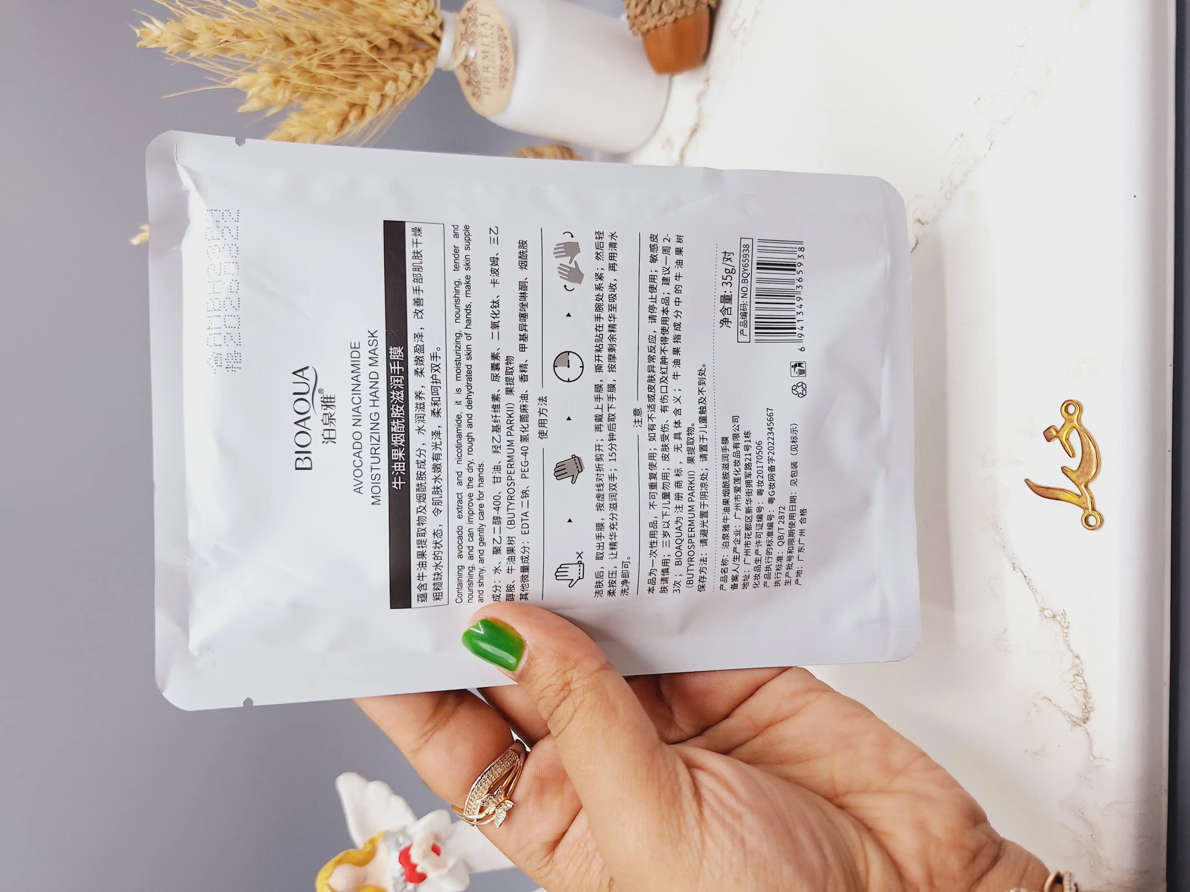 ماسک دست آووکادو بیوآکوا BIOAQUA کد BQY65938