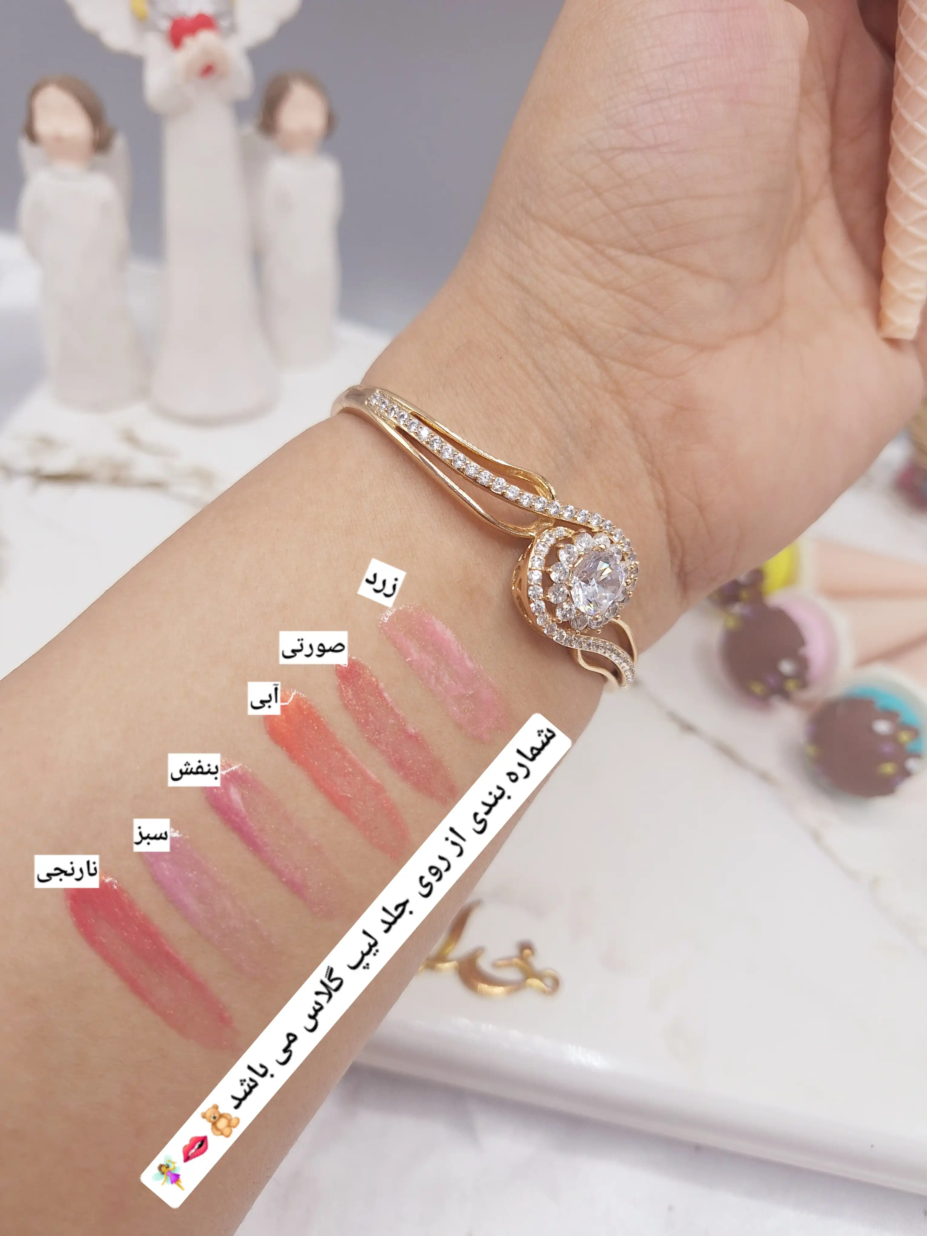 لیپ گلاس شاین دار طرح بستنی قیفی برند موکالر Mocallure کد moc208