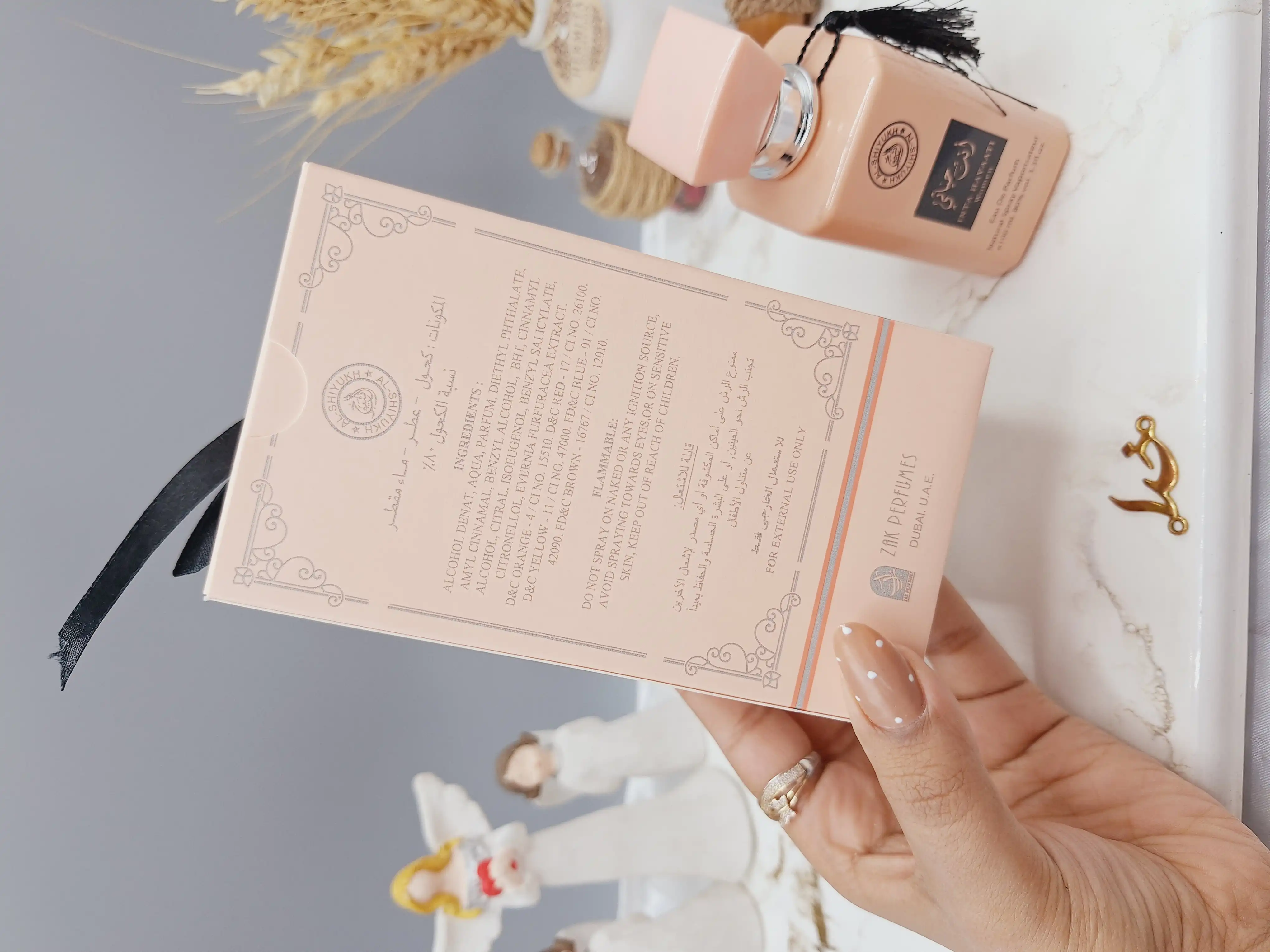 ادکلن زنانه انت حیاتی 100 ml کد 7207