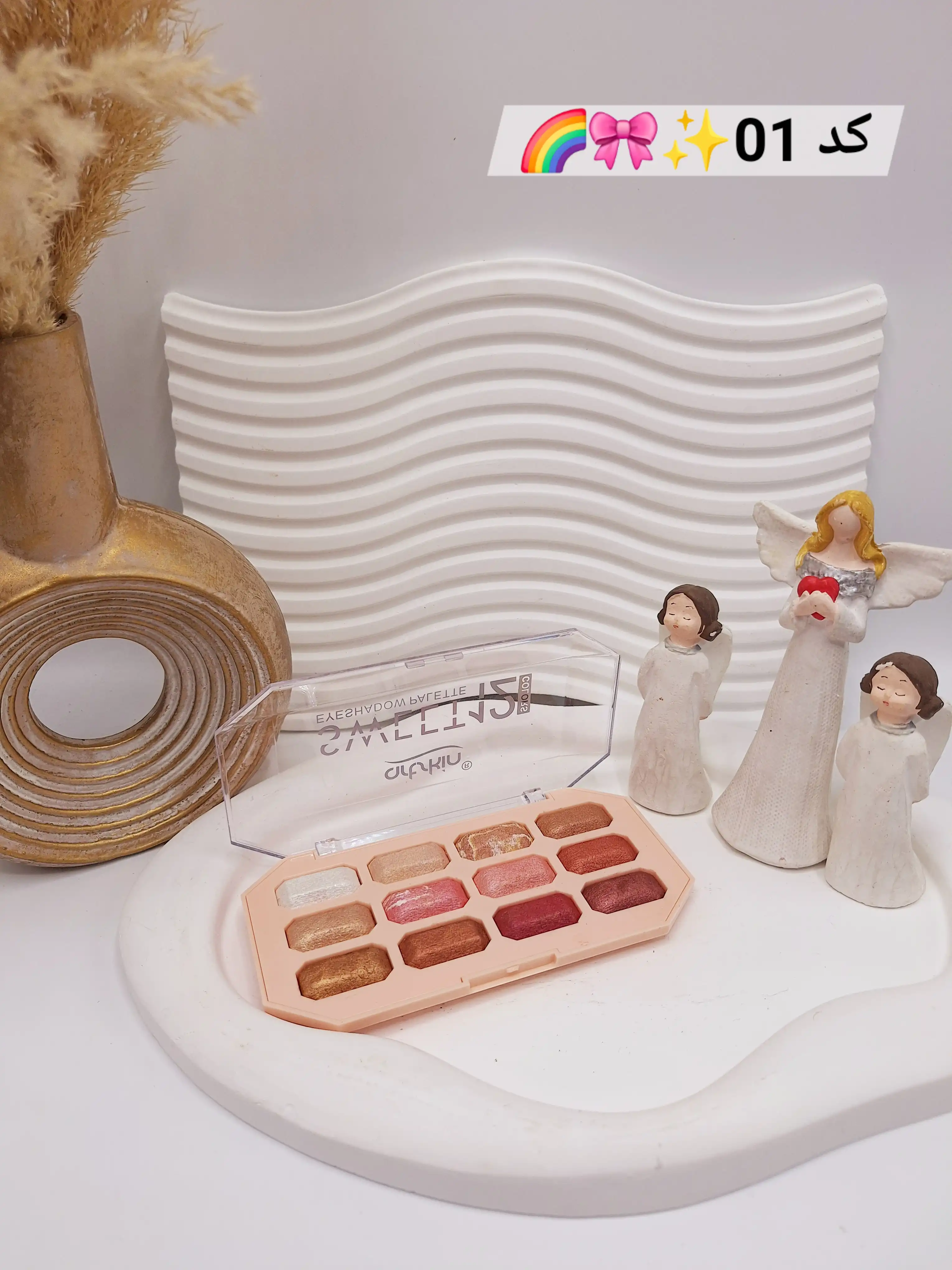 پالت سایه چشم ۱۲ رنگ برند آرت اسکین artskin کد SA976089