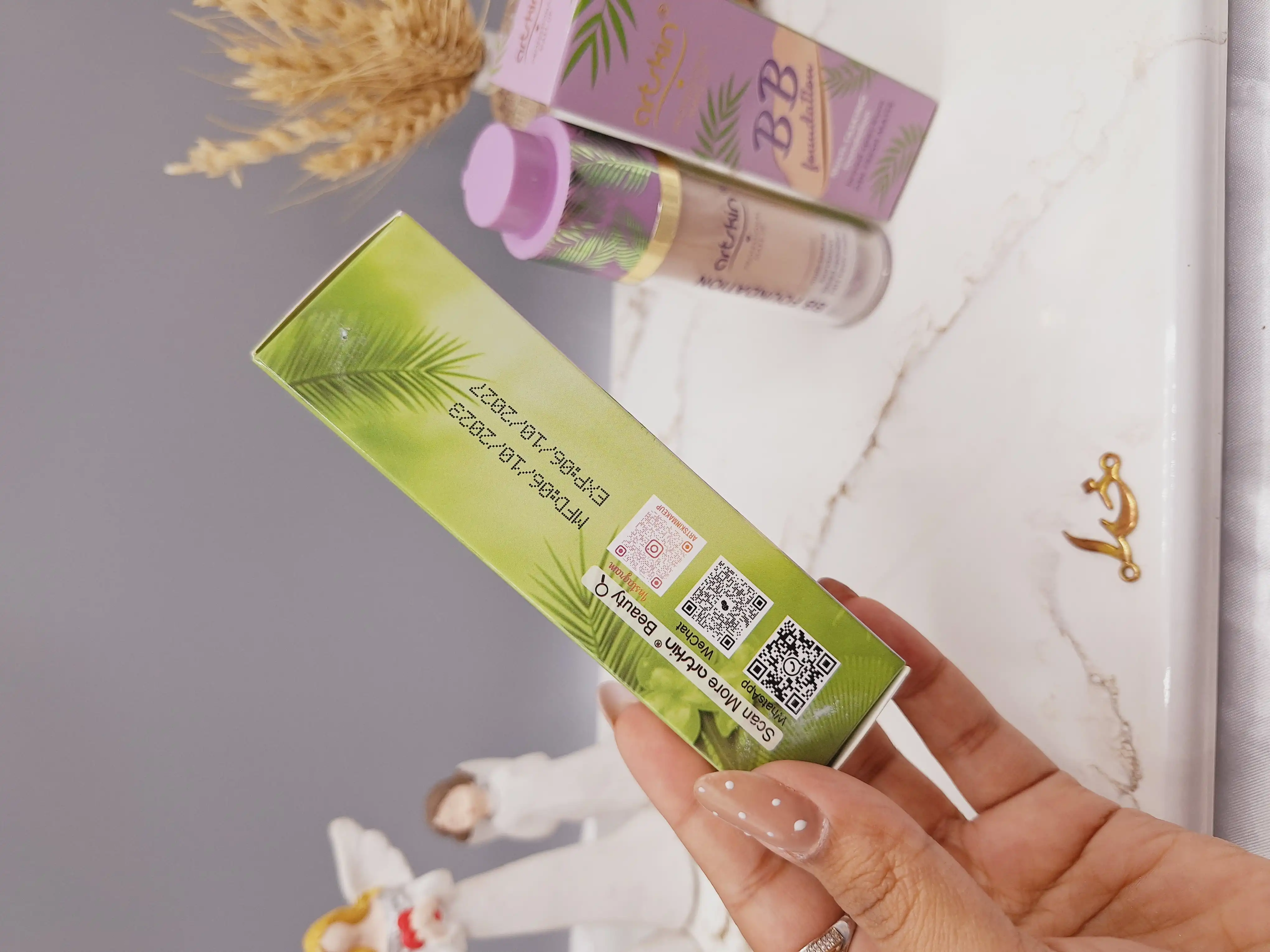 بی بی کرم پمپی گیاهی برند ارت اسکین artskin کد AS973124