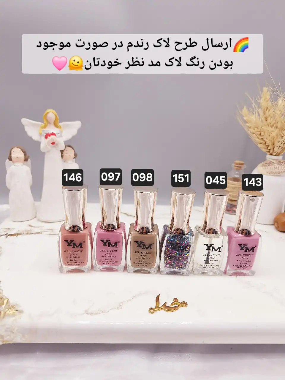 لاک ناخن پرطرفدار نایلی پولیش YM کد 28601