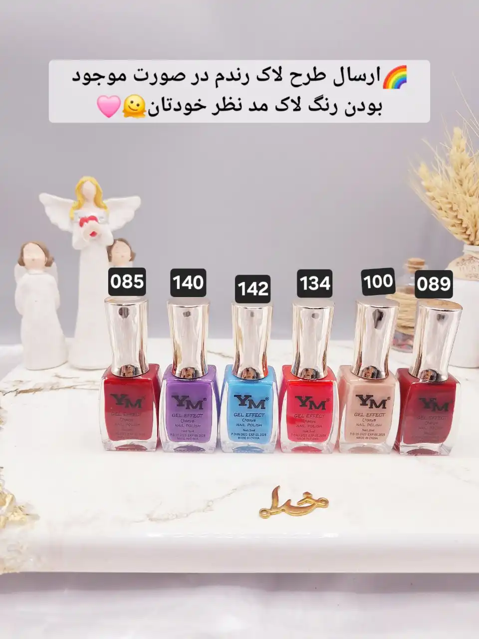 لاک ناخن پرطرفدار نایلی پولیش YM کد 28601