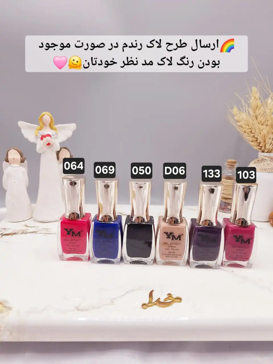 لاک ناخن پرطرفدار نایلی پولیش YM کد 28601