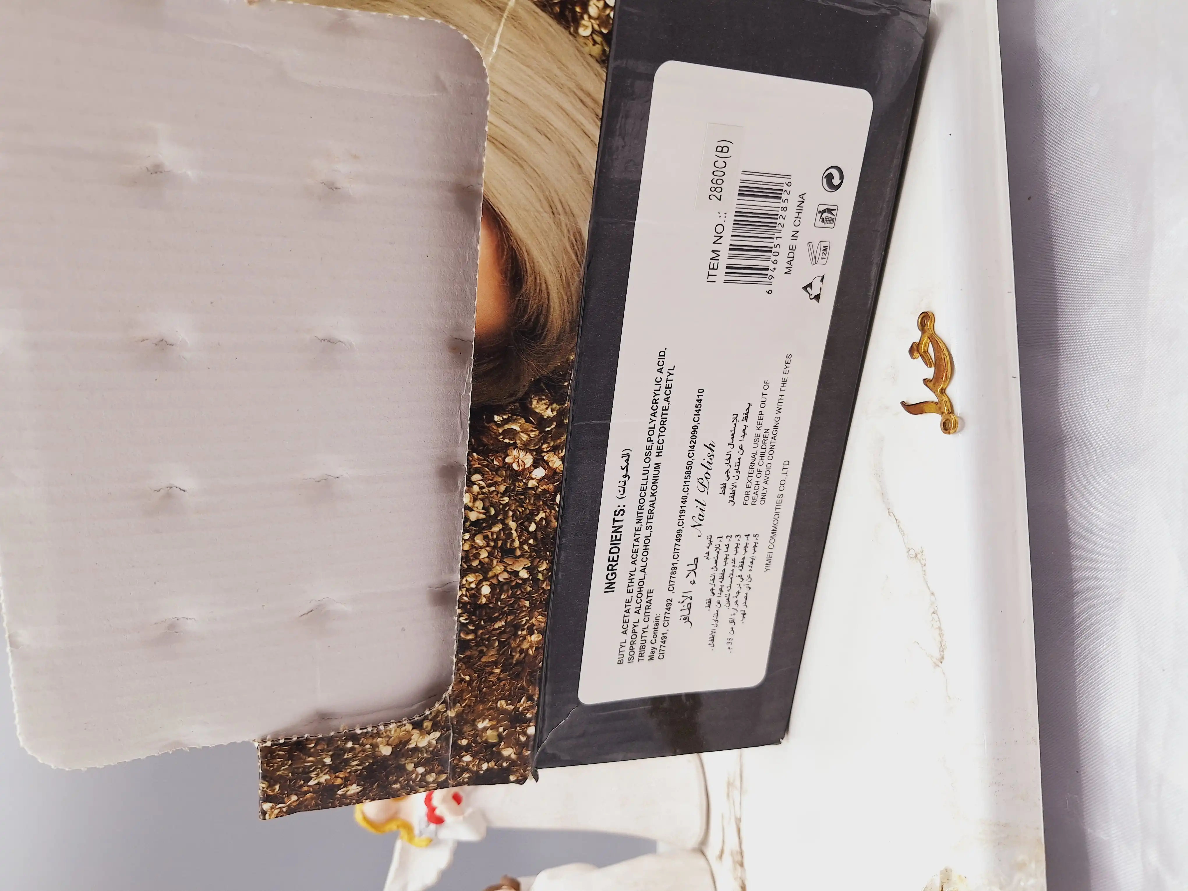 لاک ناخن نایلی پولیش برند YM کد 2860C