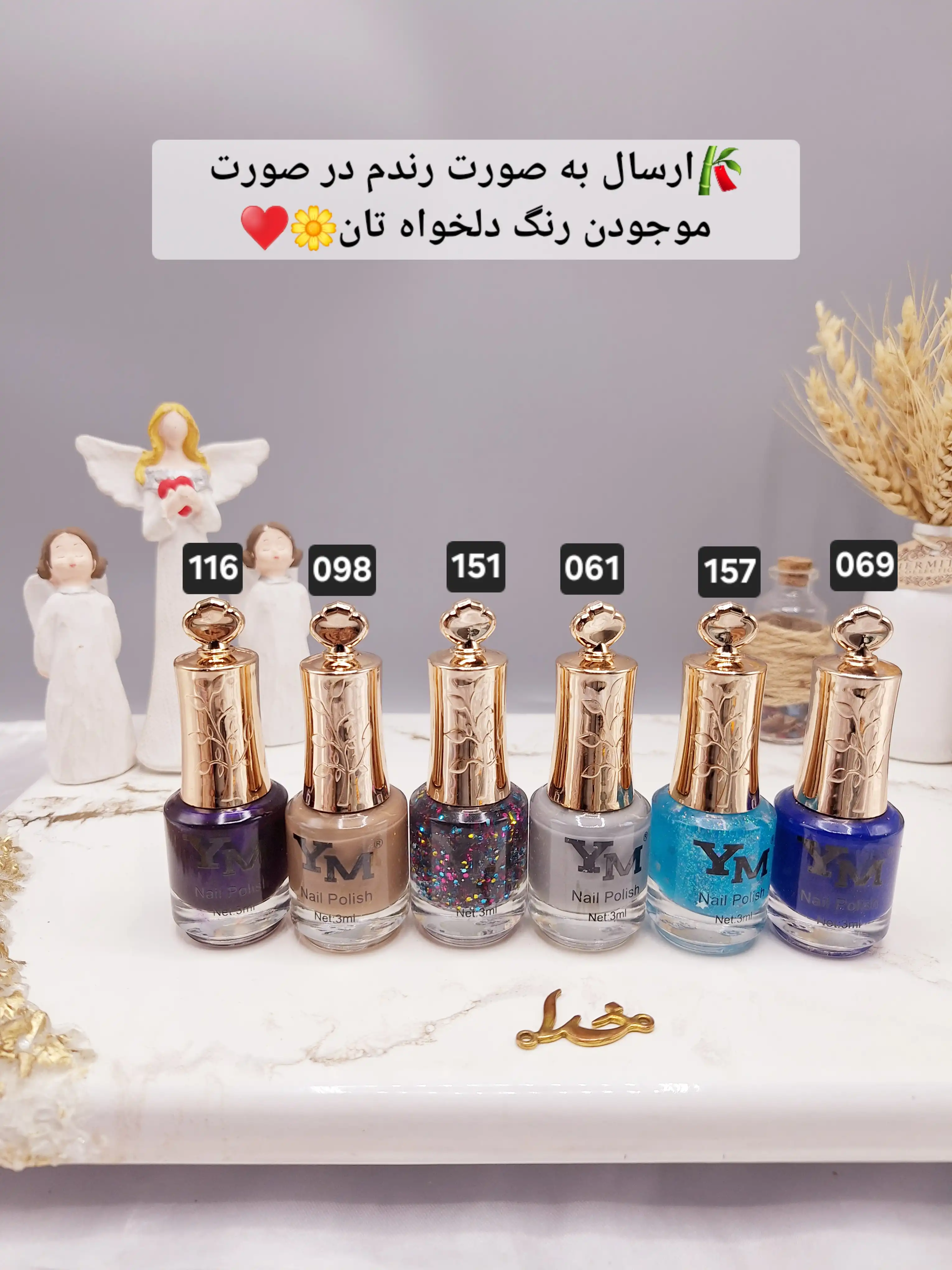 لاک ناخن نایلی پولیش برند YM کد 2860C