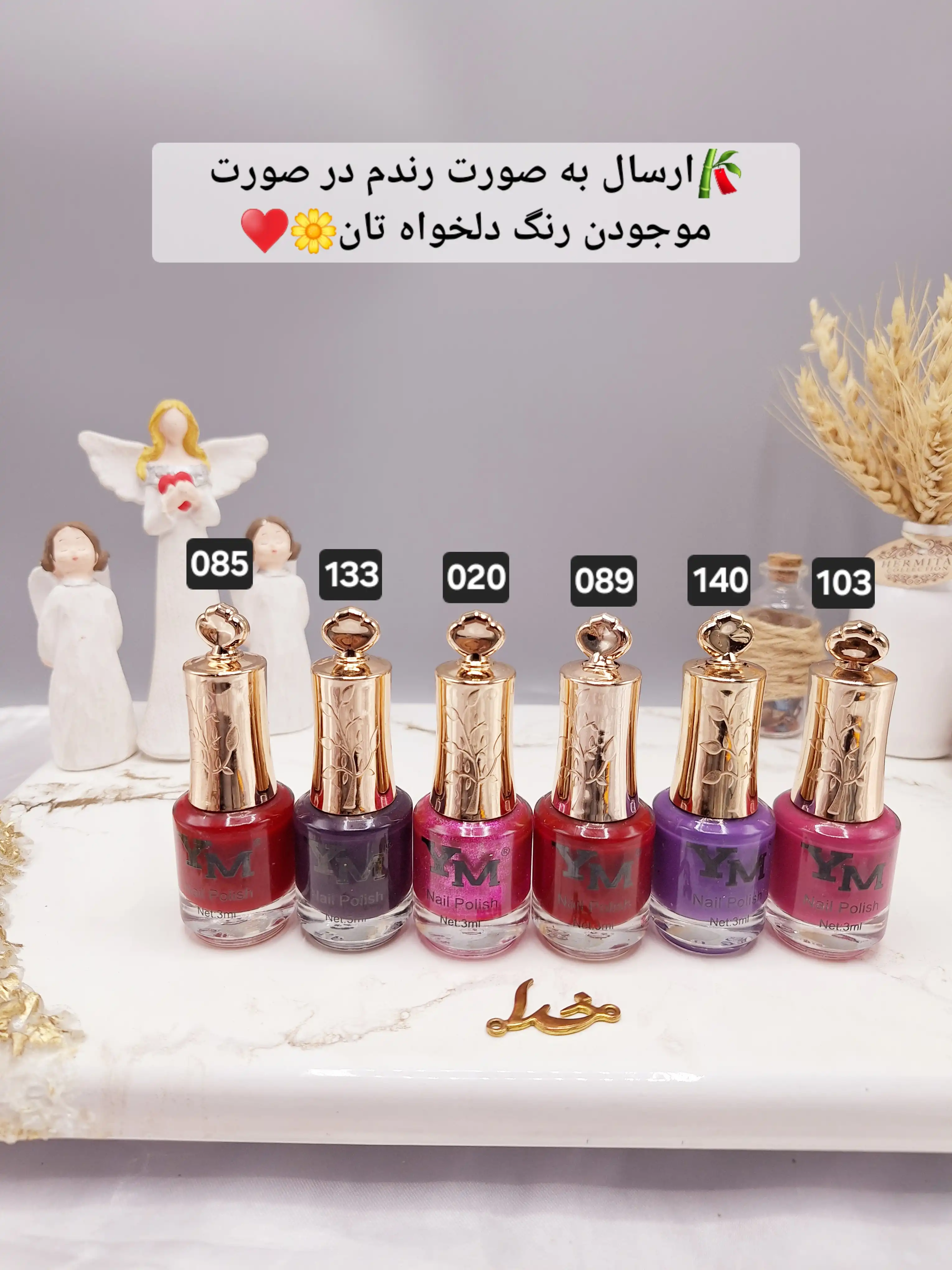 لاک ناخن نایلی پولیش برند YM کد 2860C