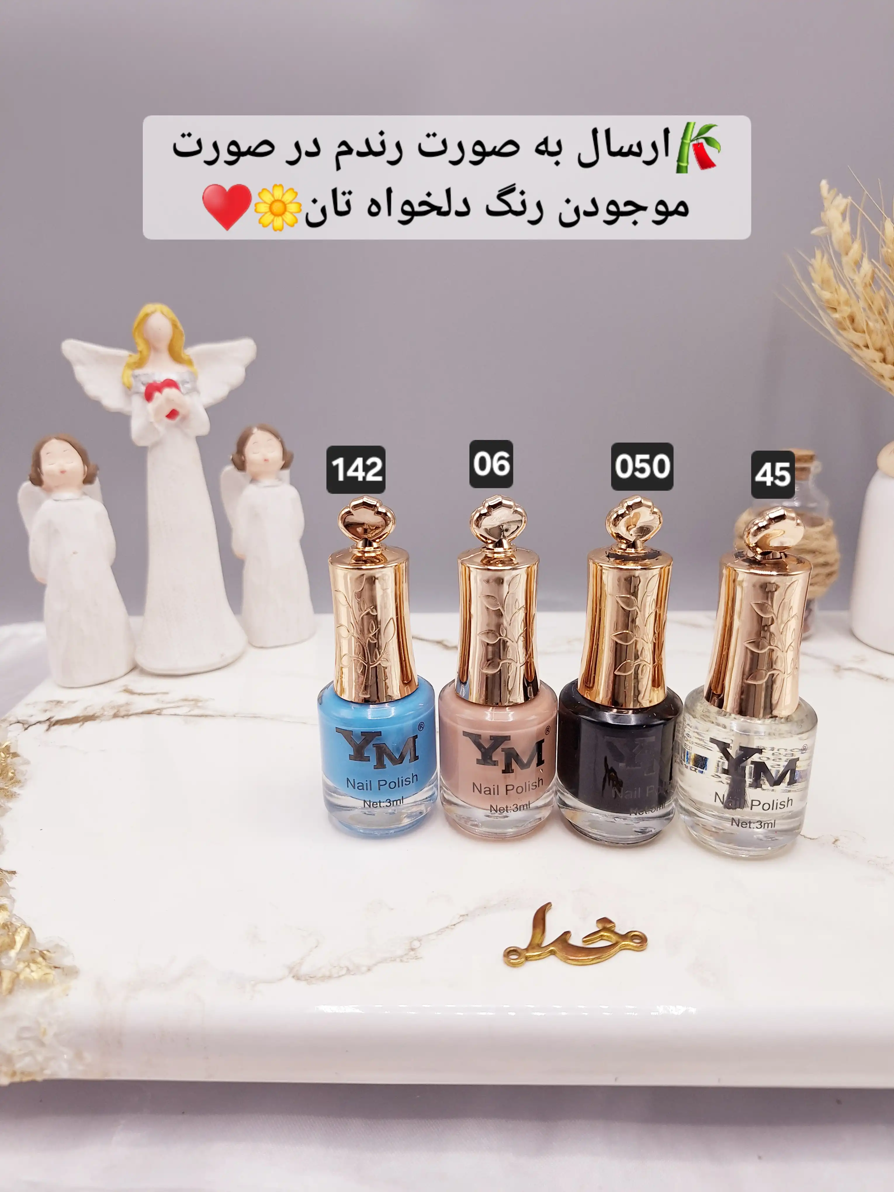 لاک ناخن نایلی پولیش برند YM کد 2860C