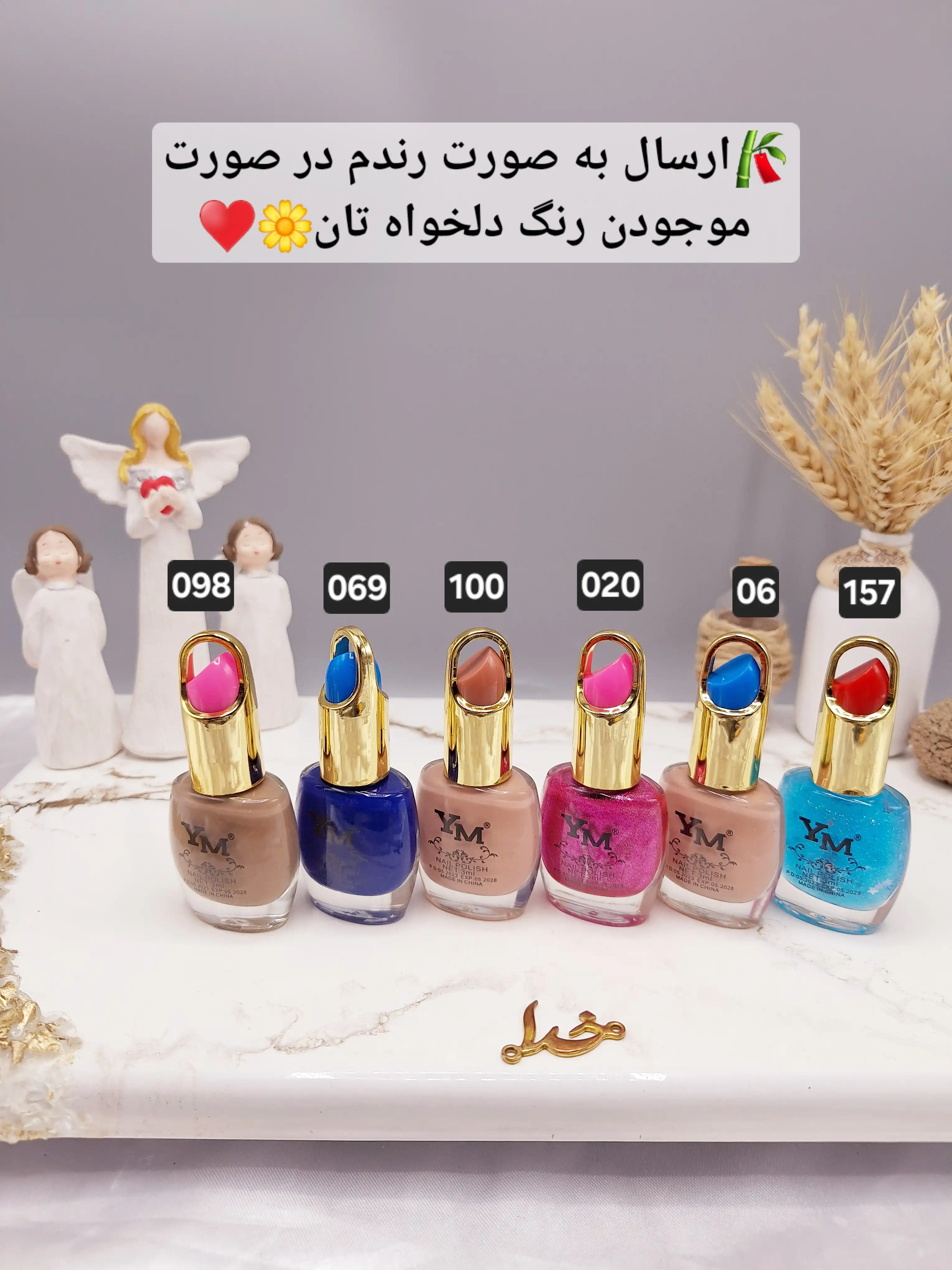 لاک ناخن نایلی پولیش طرح رژ برند YM کد 3059K