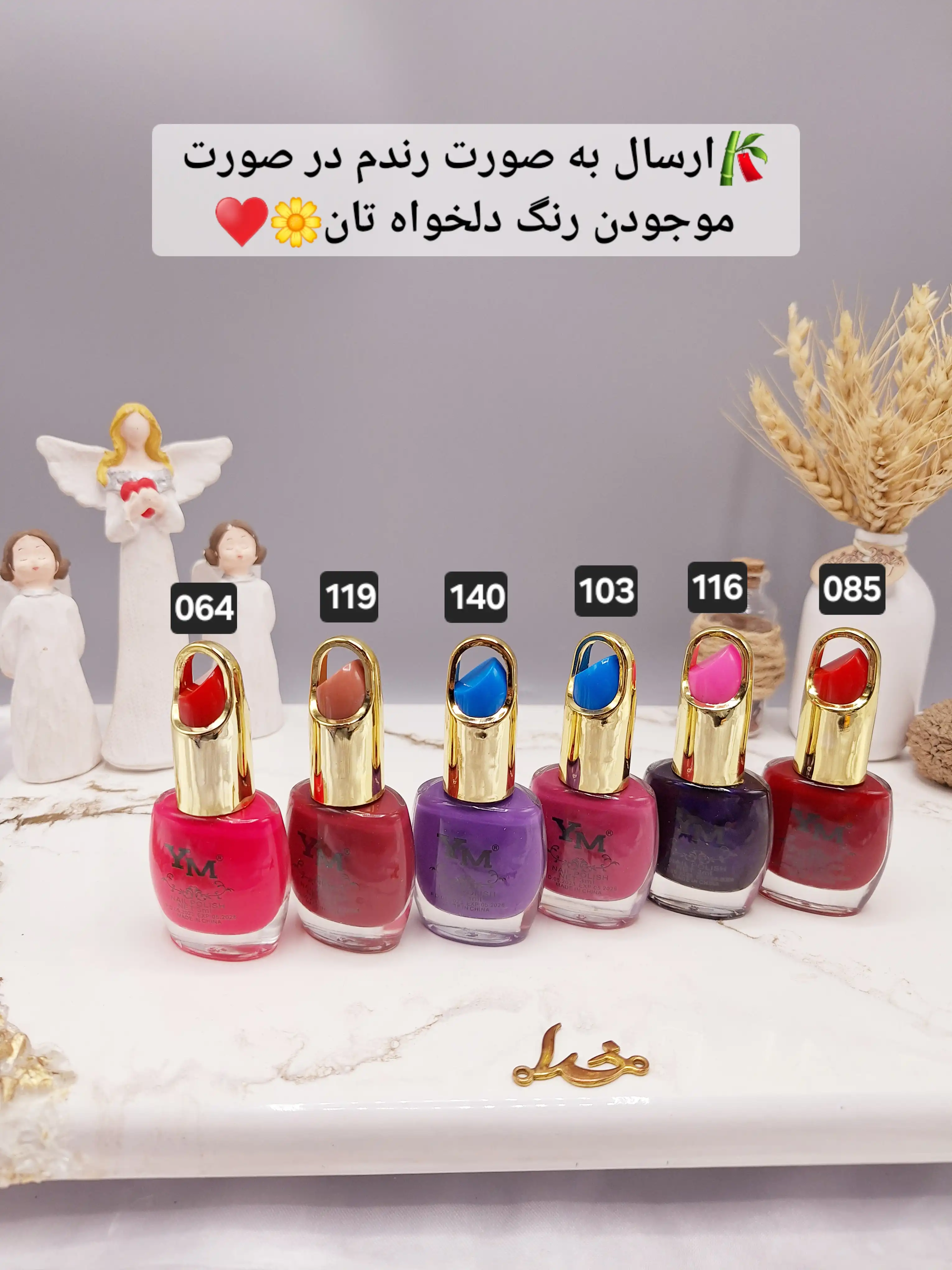 لاک ناخن نایلی پولیش طرح رژ برند YM کد 3059K