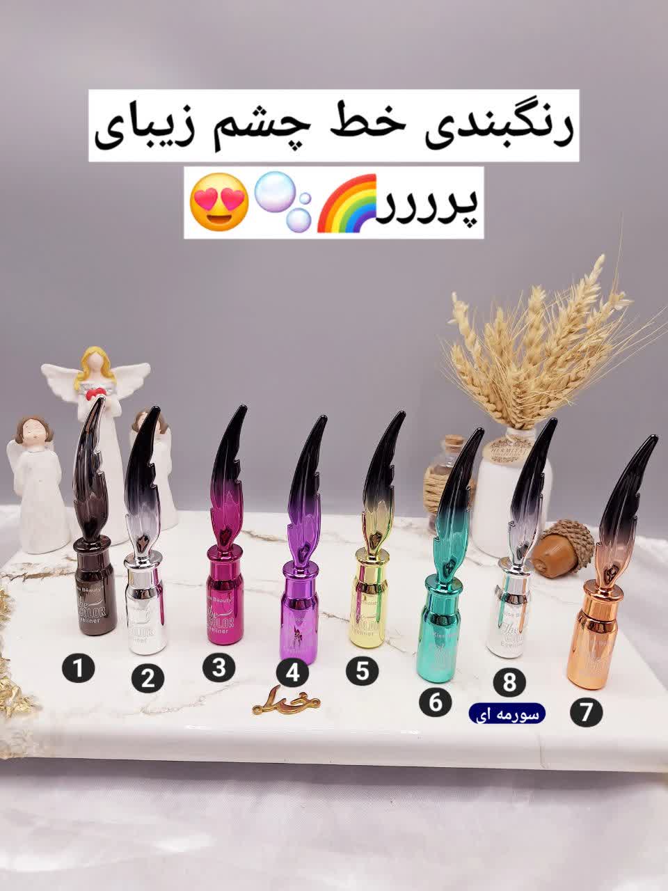 خط چشم رنگی ماژیکی برند کیس بیوتی Kiss Beauty اماراتی کد 57836_03‌A