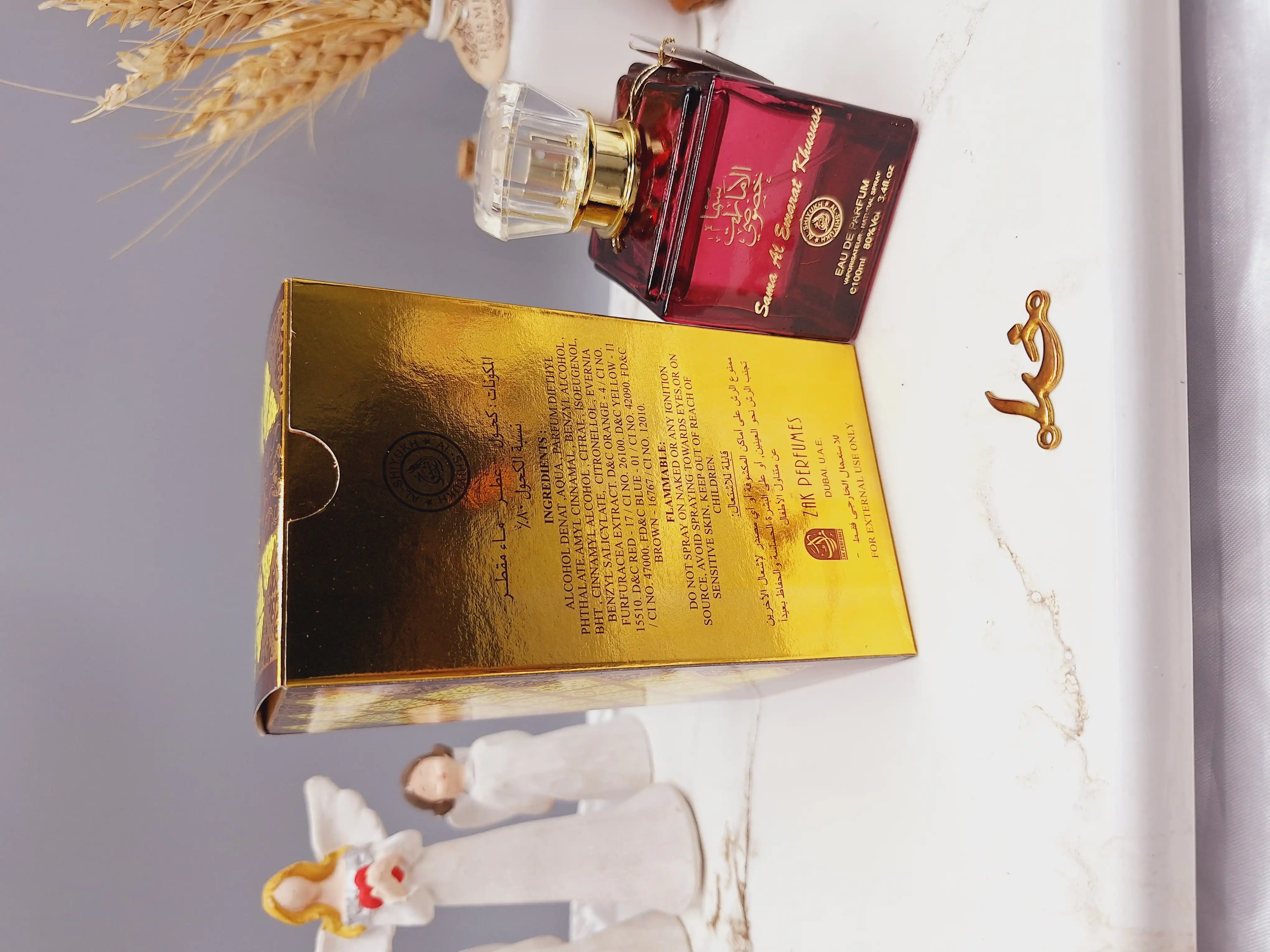 ادکلن ۱۰۰ میل عربی سما الامارات الخصوصی کد 72433