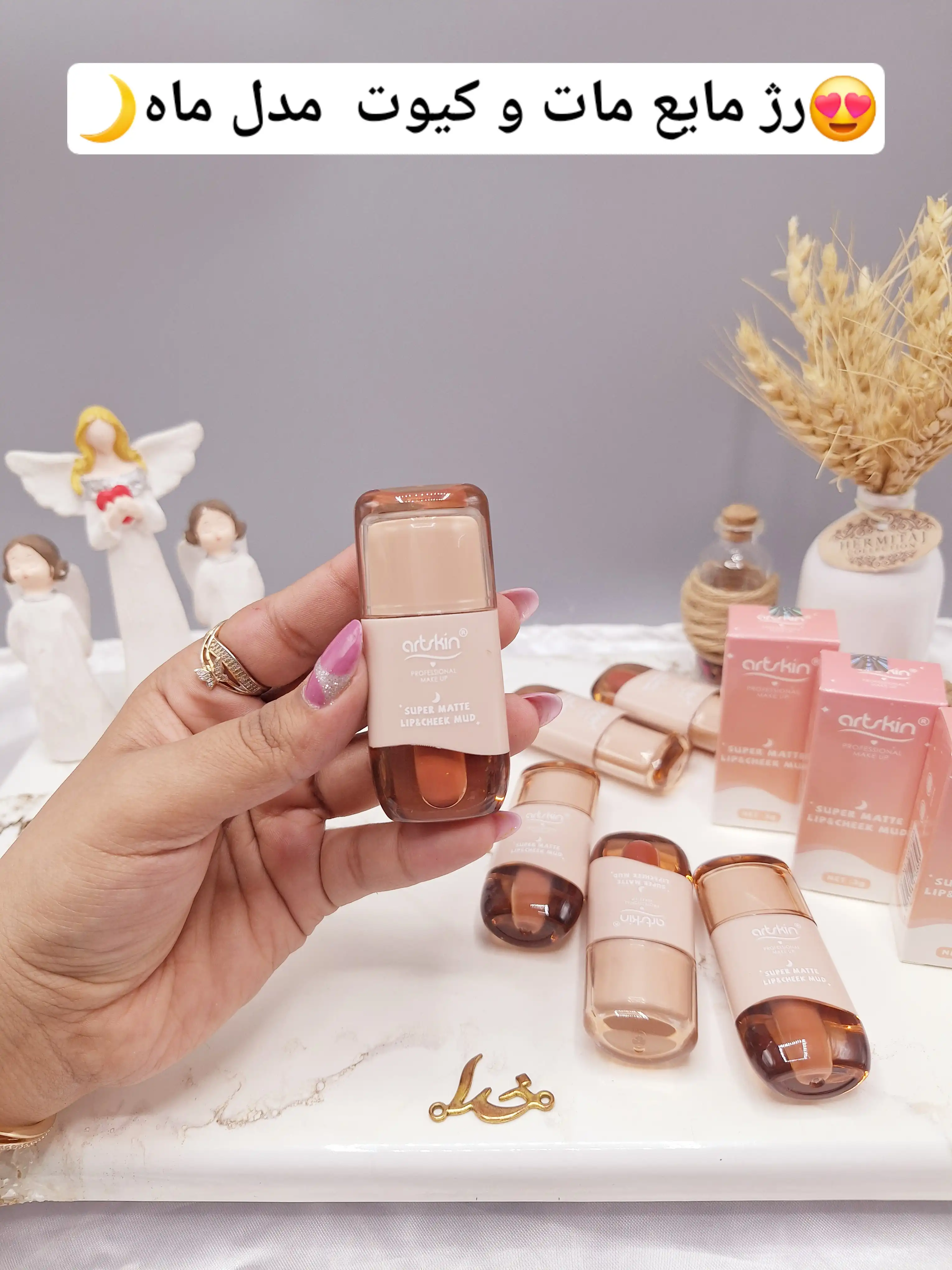 رژ لب مایع فوق العاده مات و مخملی برند آرتسکین artskin کد AS 972191