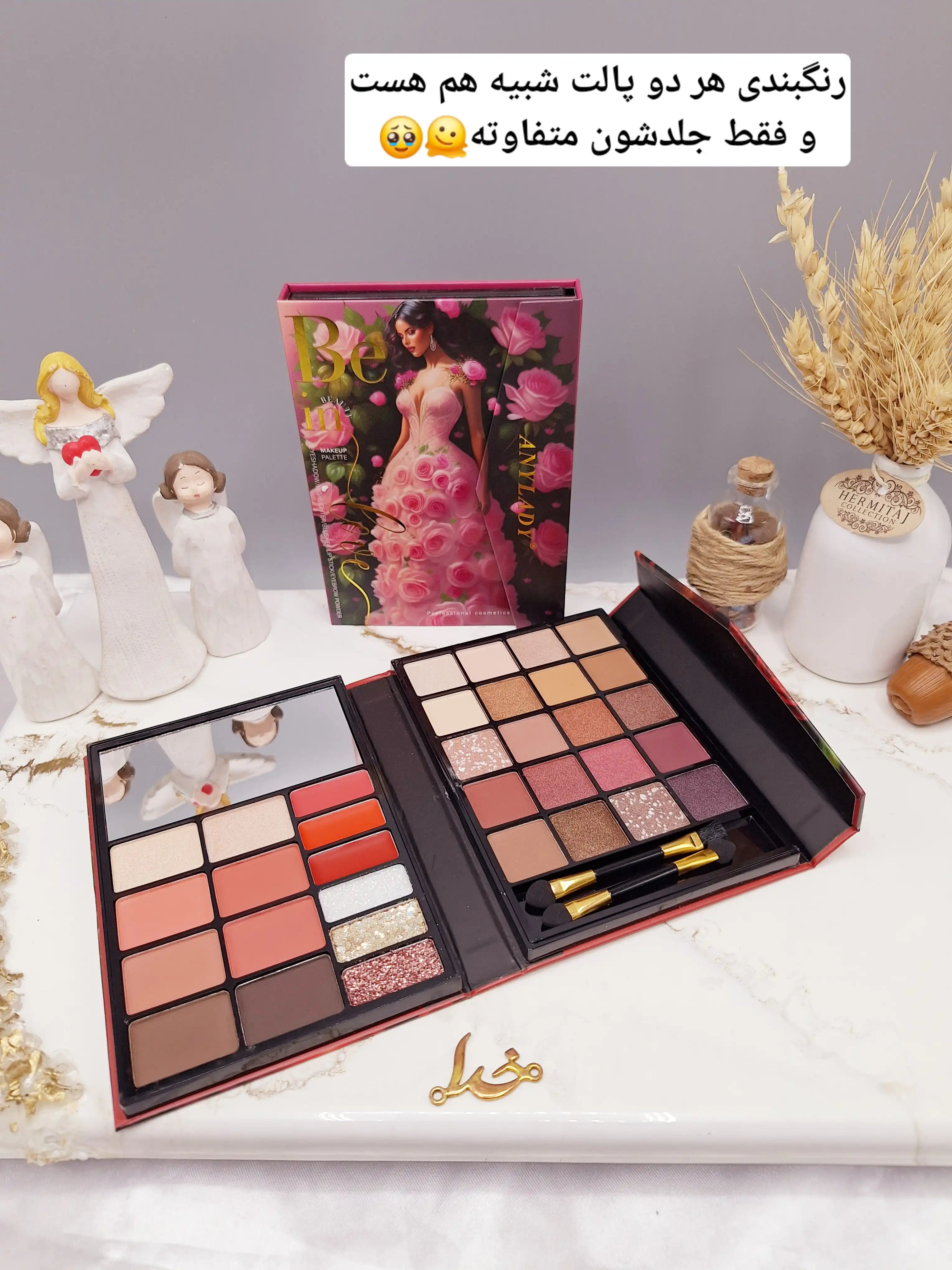 پالت سایه طرح مت گالا باغ زمان کد 8602R