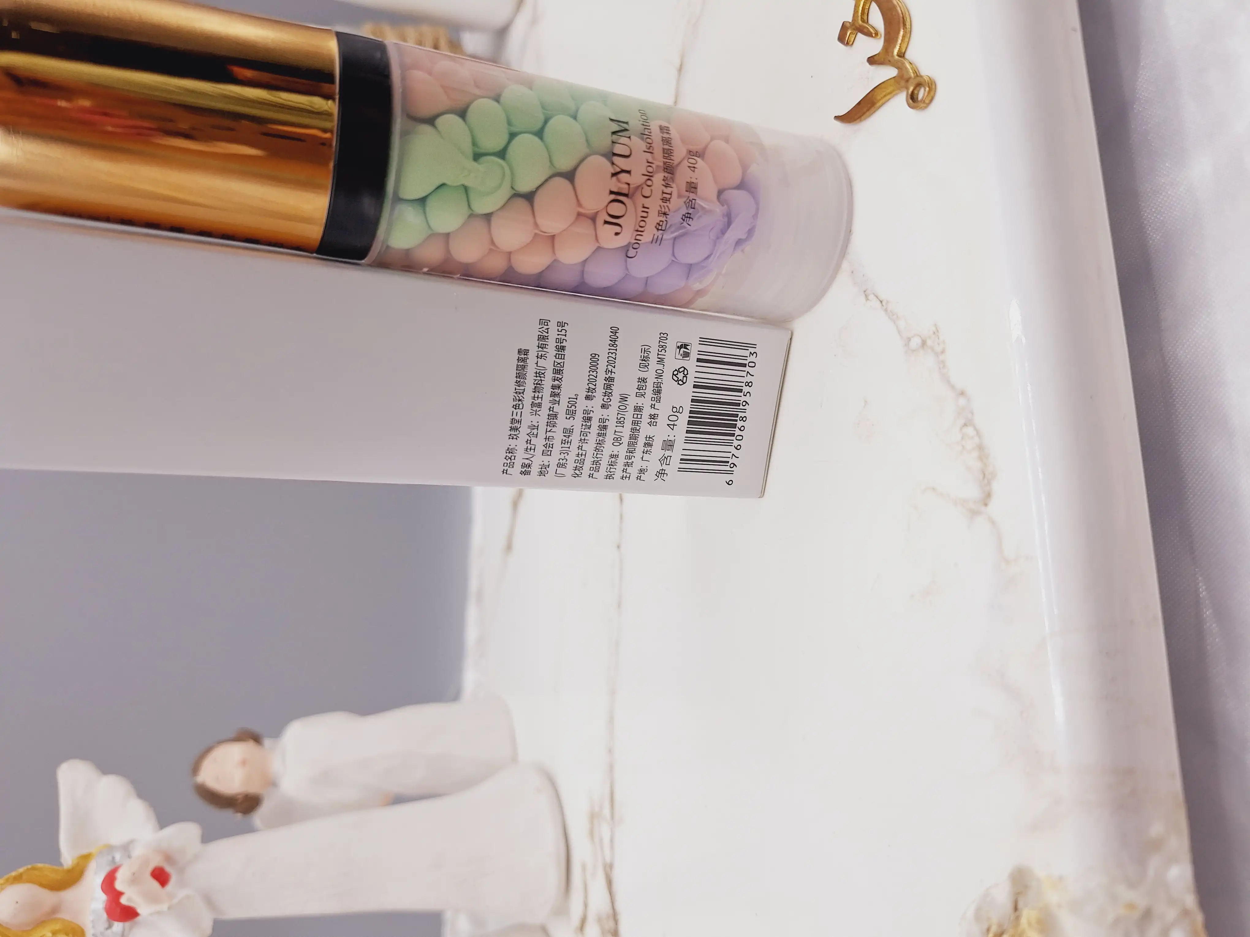 پرایمر رنگین کمانی تثبیت کننده آرایش جولیام JOLYUM وزن 40 گرم کد 58703