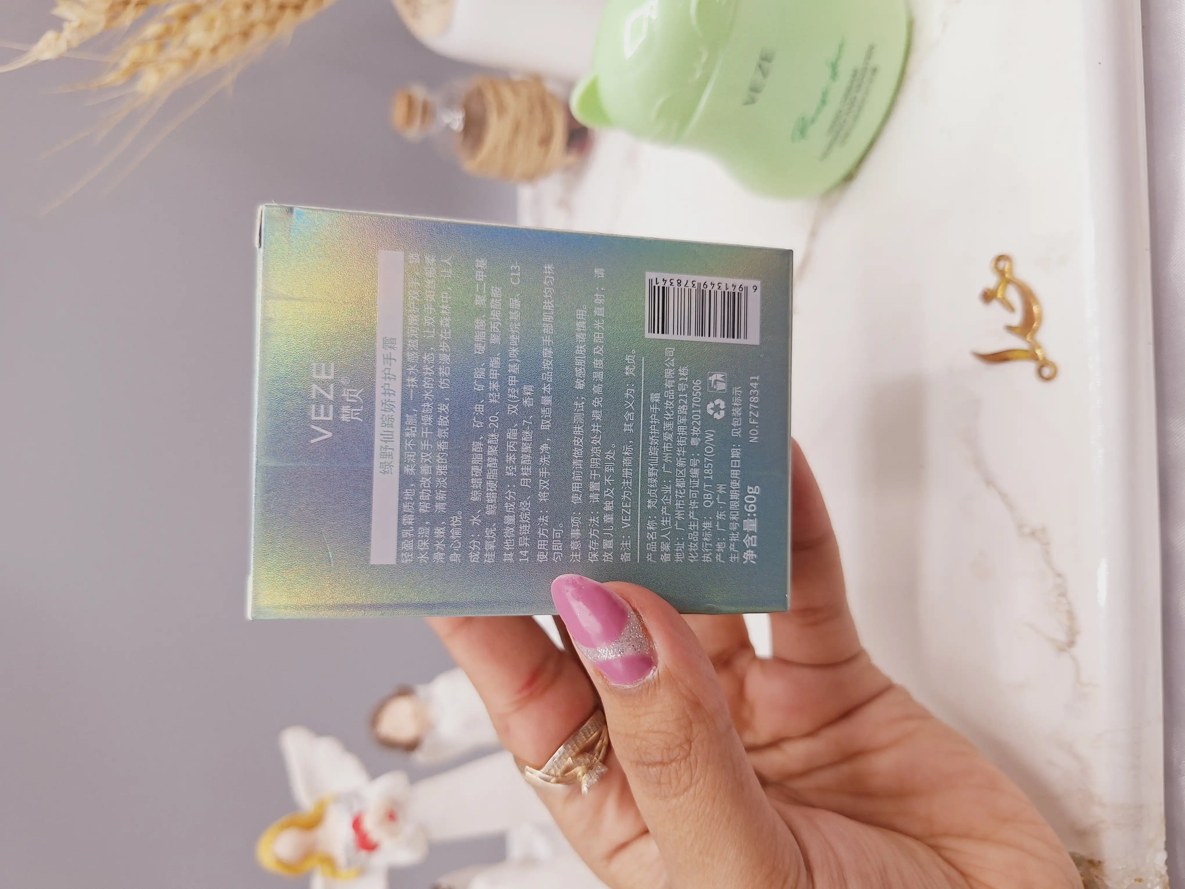 کرم و آبرسان دست طرح گربه برند VEZE کد FZ78341