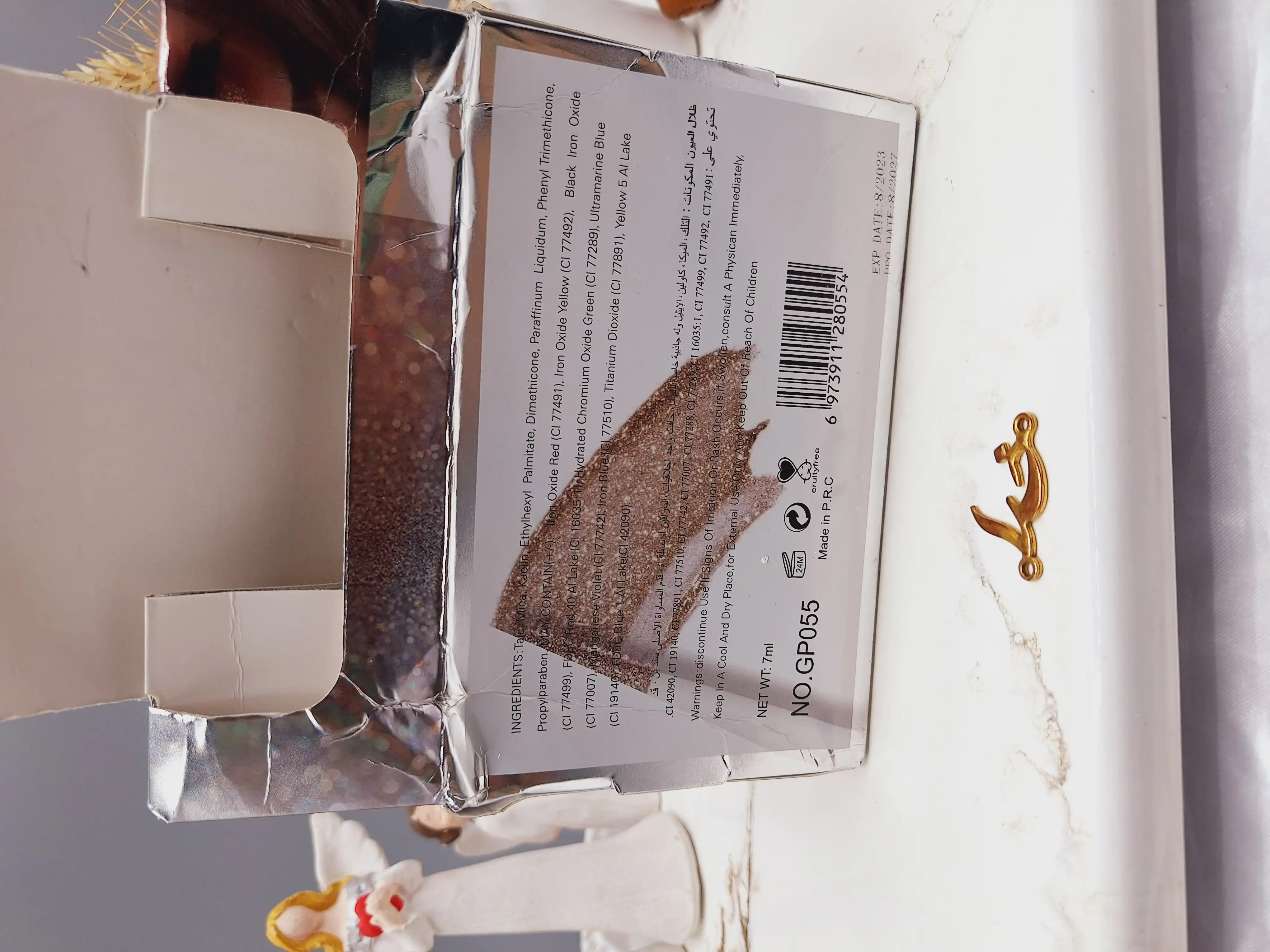 سایه شاین دار ریز مایع چشم برند Brilliant EYES کد GP055