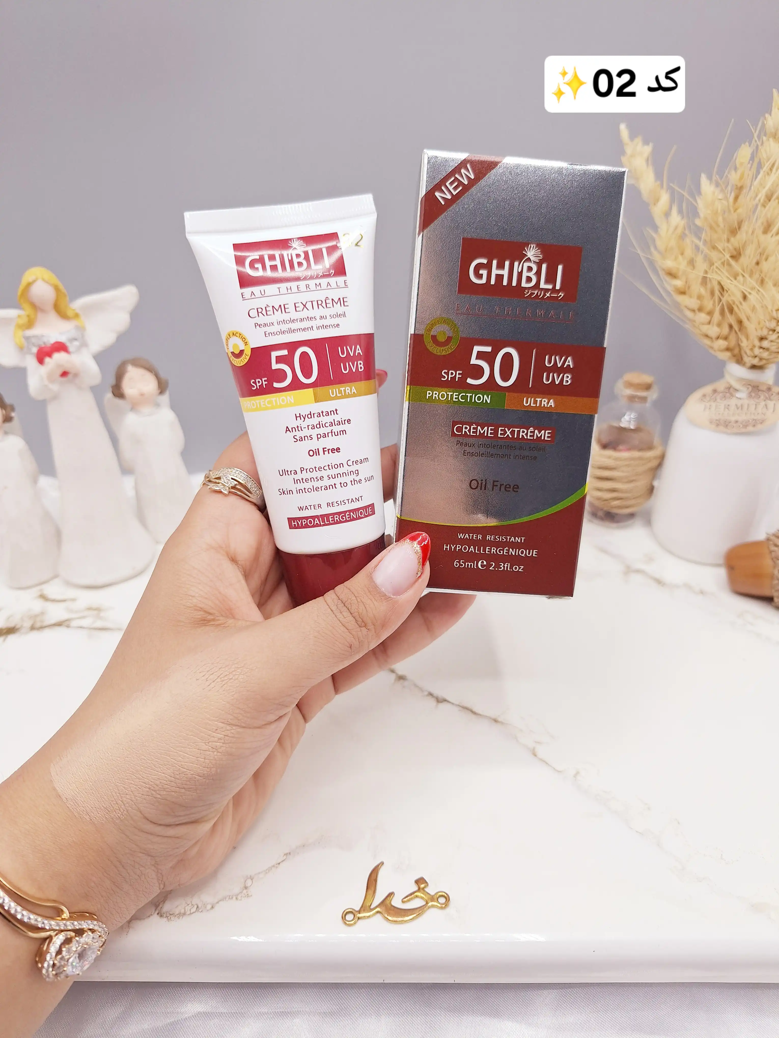 کرم ضد آفتاب جیبلی Ghibli اصل SPF 50 کد 70334