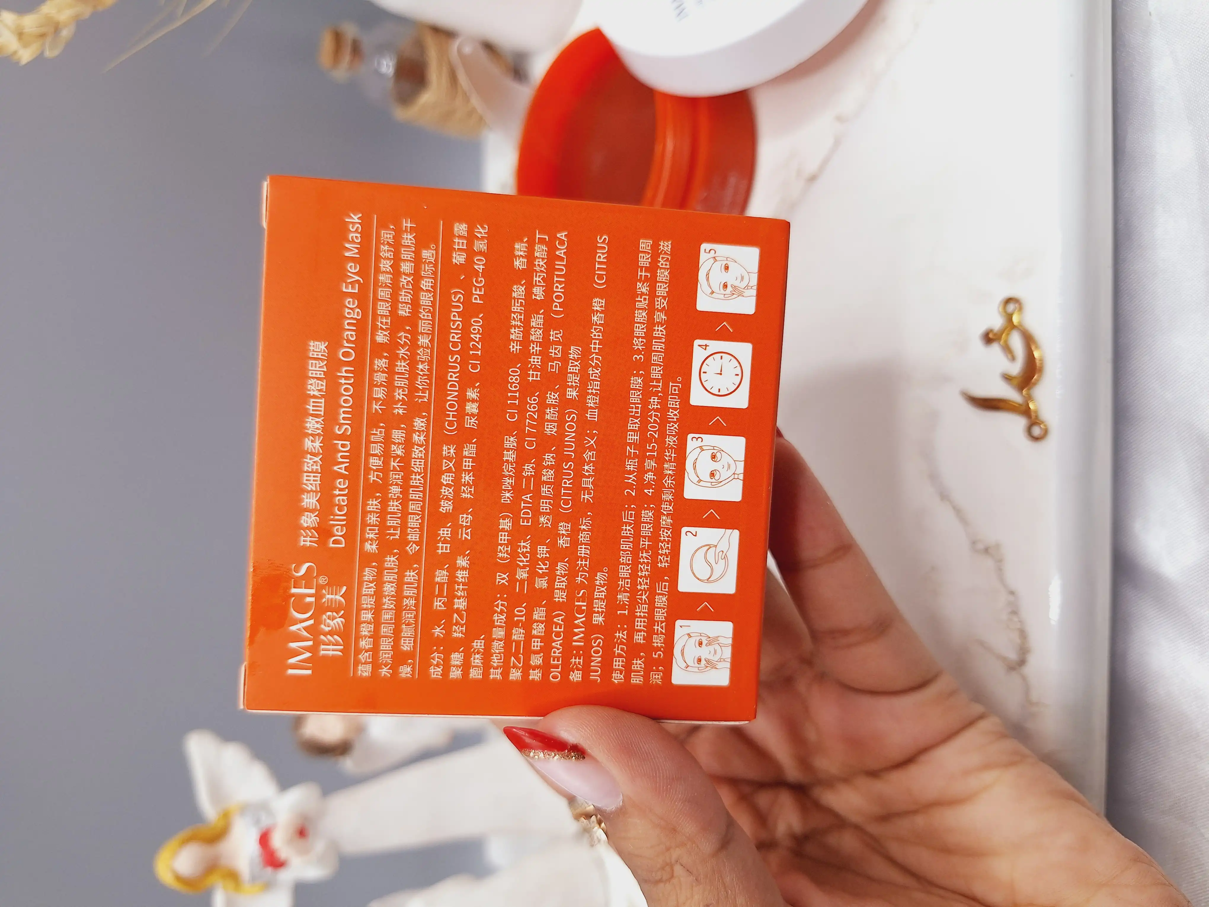 پچ زیر چشم کاسه ای پرتقال خونی ایمجیز XXM23501