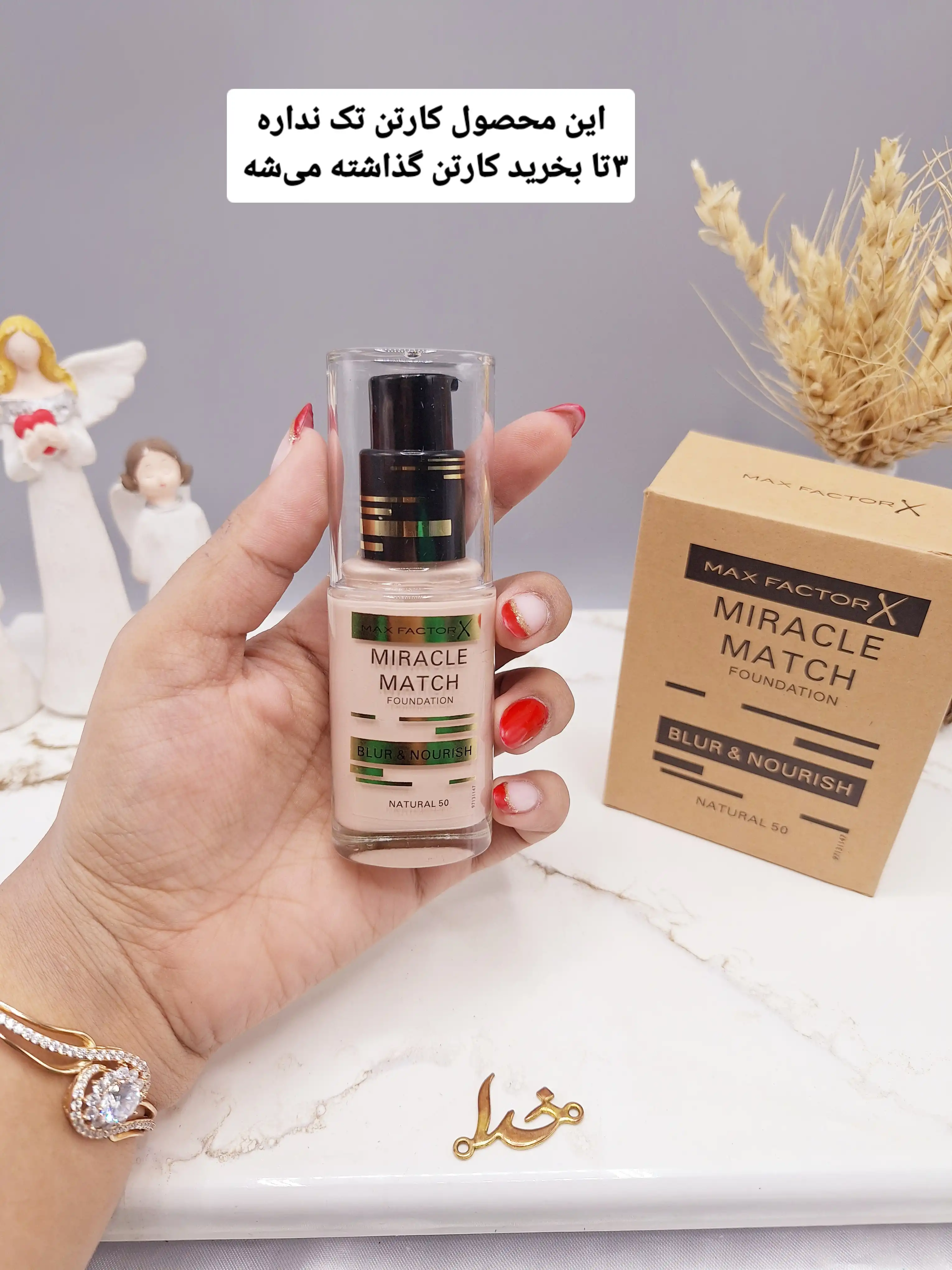 کرم پودر پمپی طبیعی مکس فکتور MAX FACTOR کد 9600