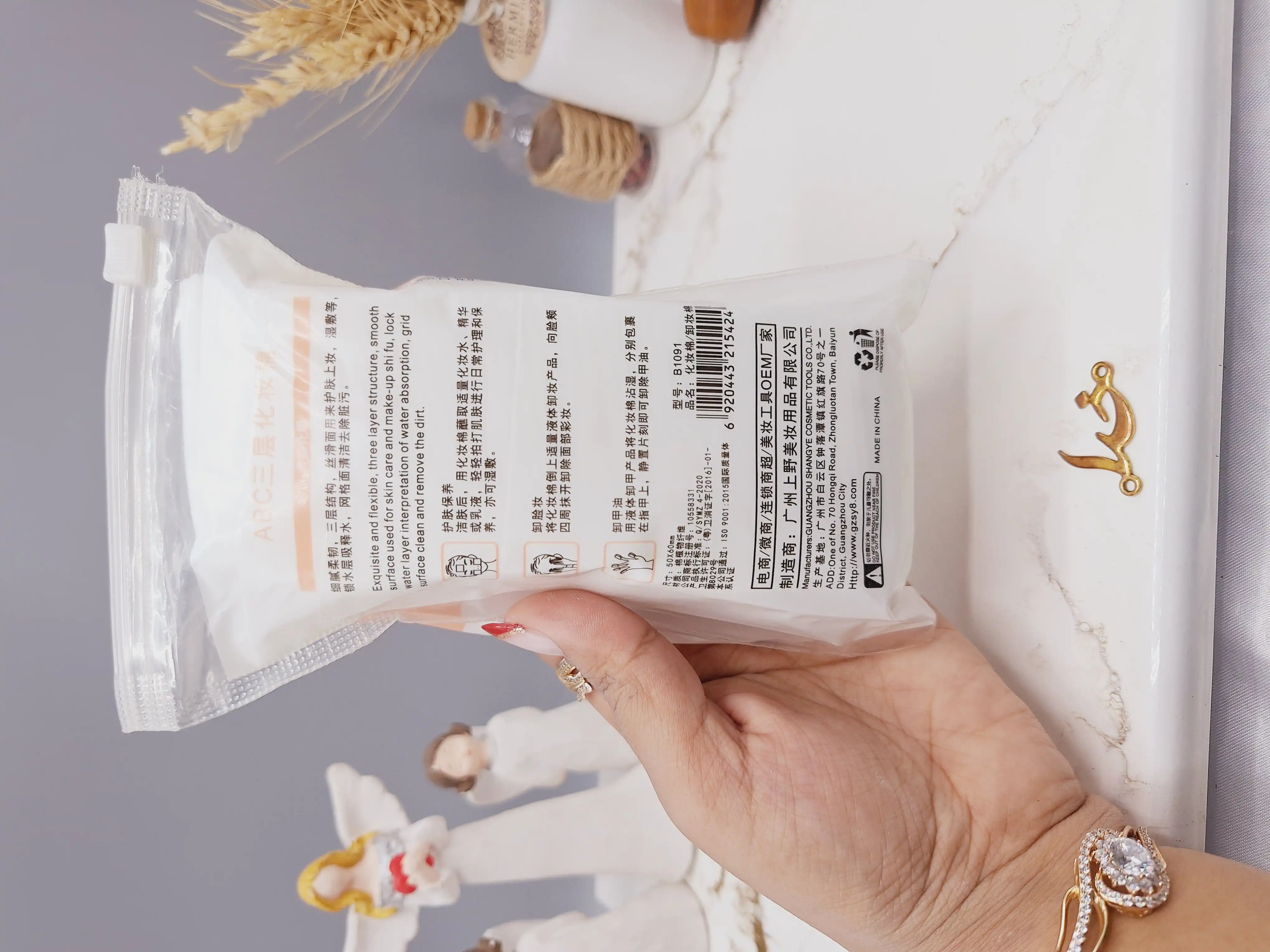 پد پنبه ای 3 لایه آرایش پاک کن ( روکش نارنجی) کد 5424