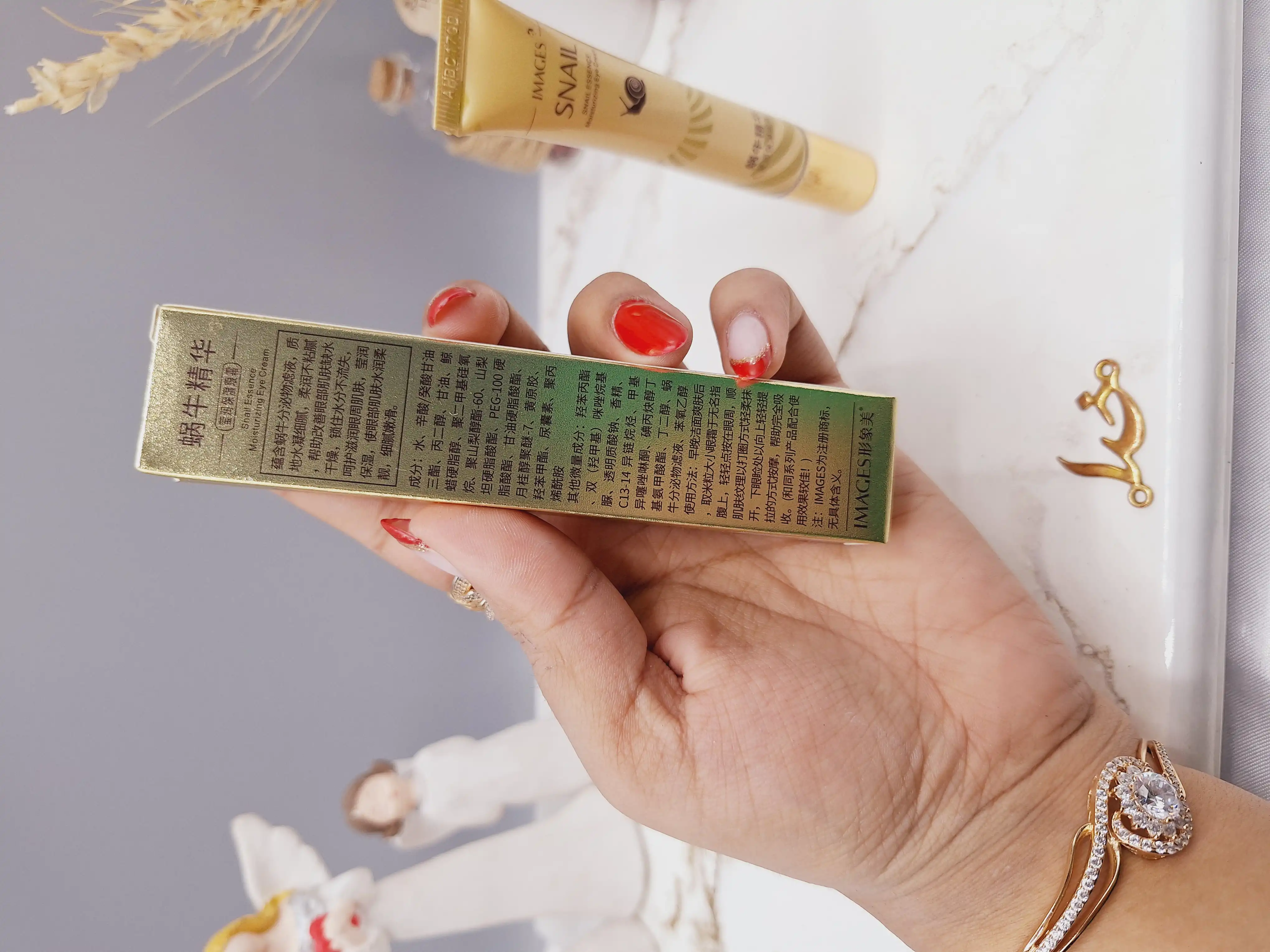 کرم دور چشم حلزون برند ایمیجز IMAGES کد XXM 2811