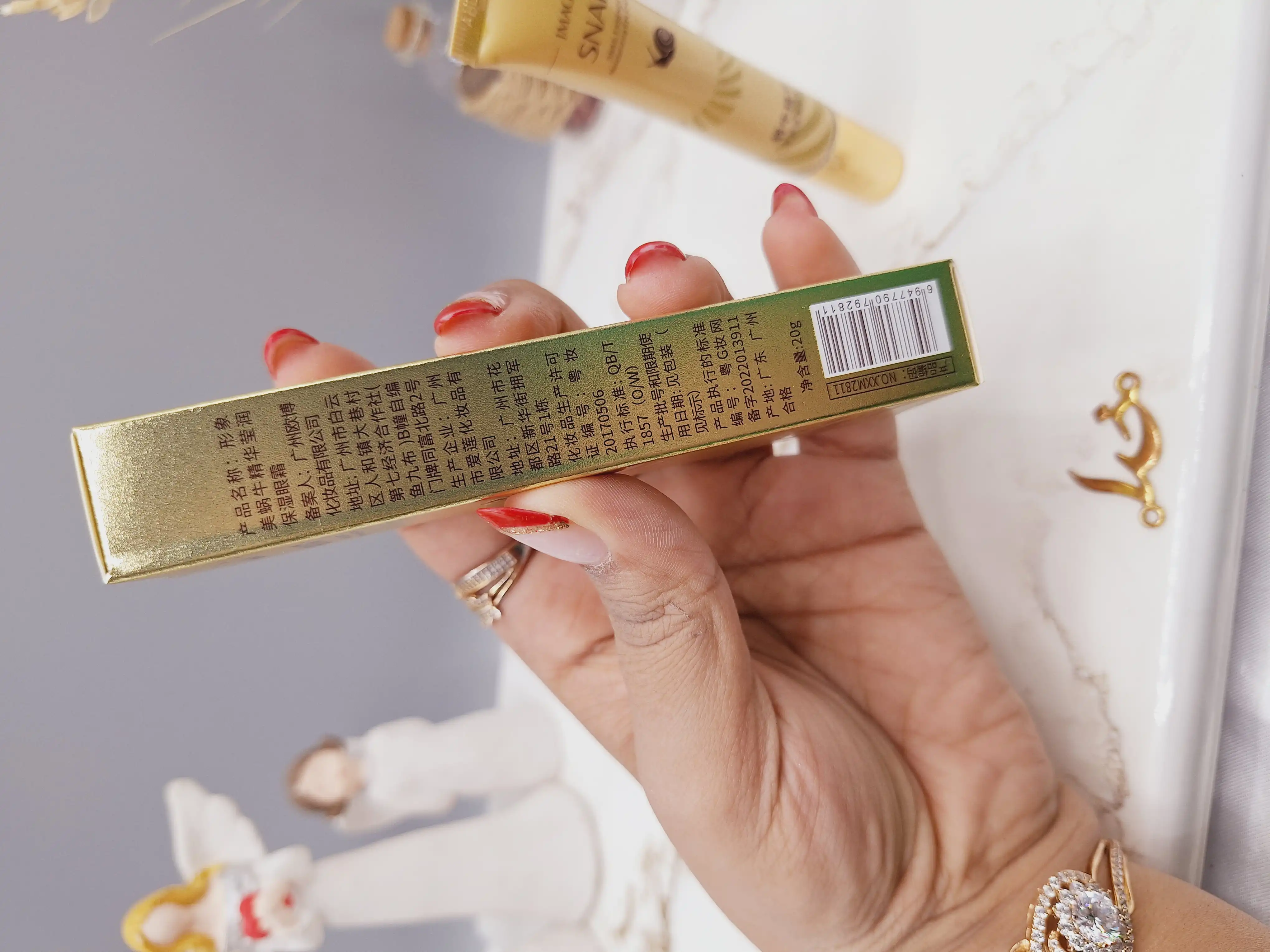 کرم دور چشم حلزون برند ایمیجز IMAGES کد XXM 2811