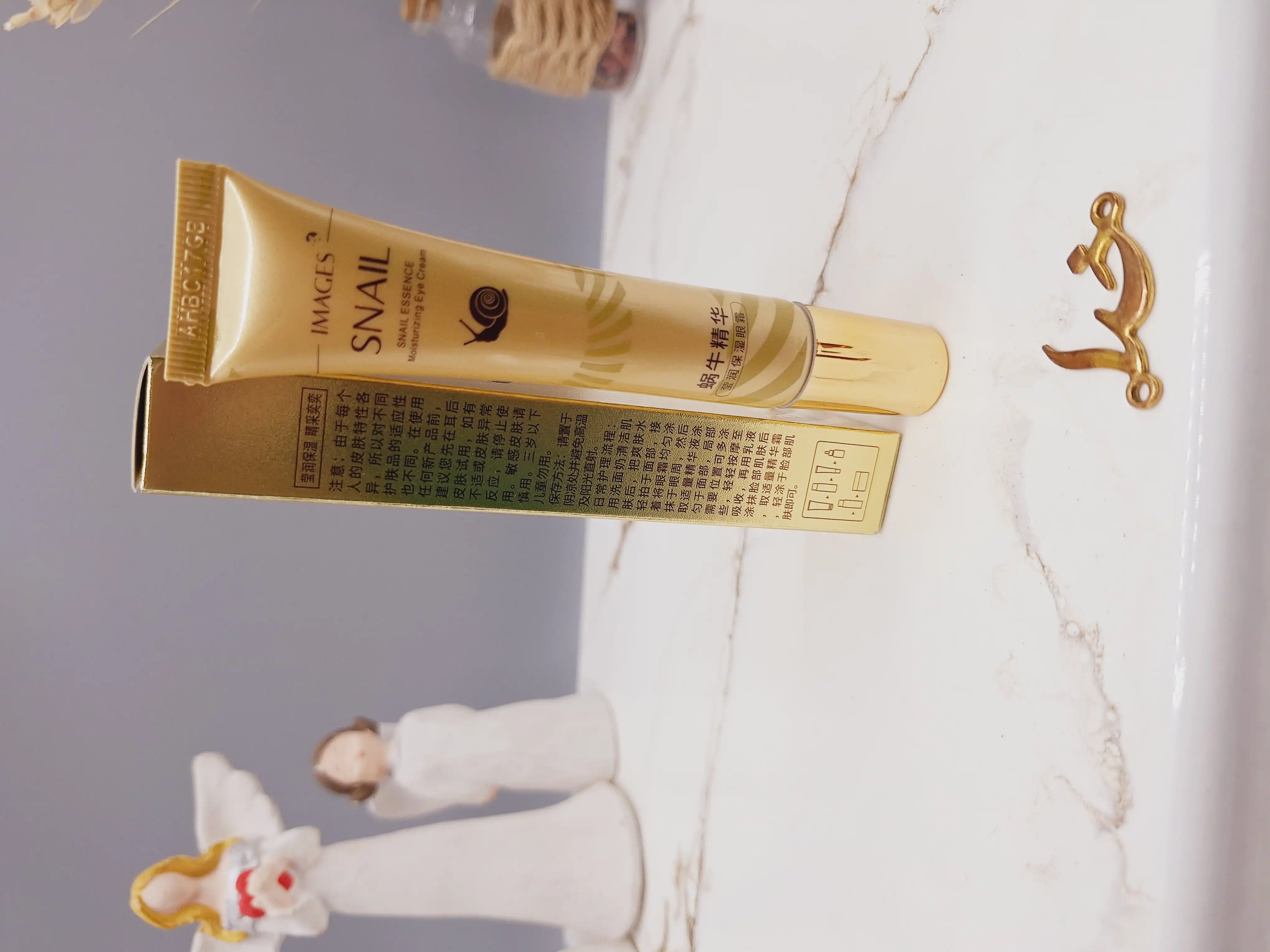 کرم دور چشم حلزون برند ایمیجز IMAGES کد XXM 2811