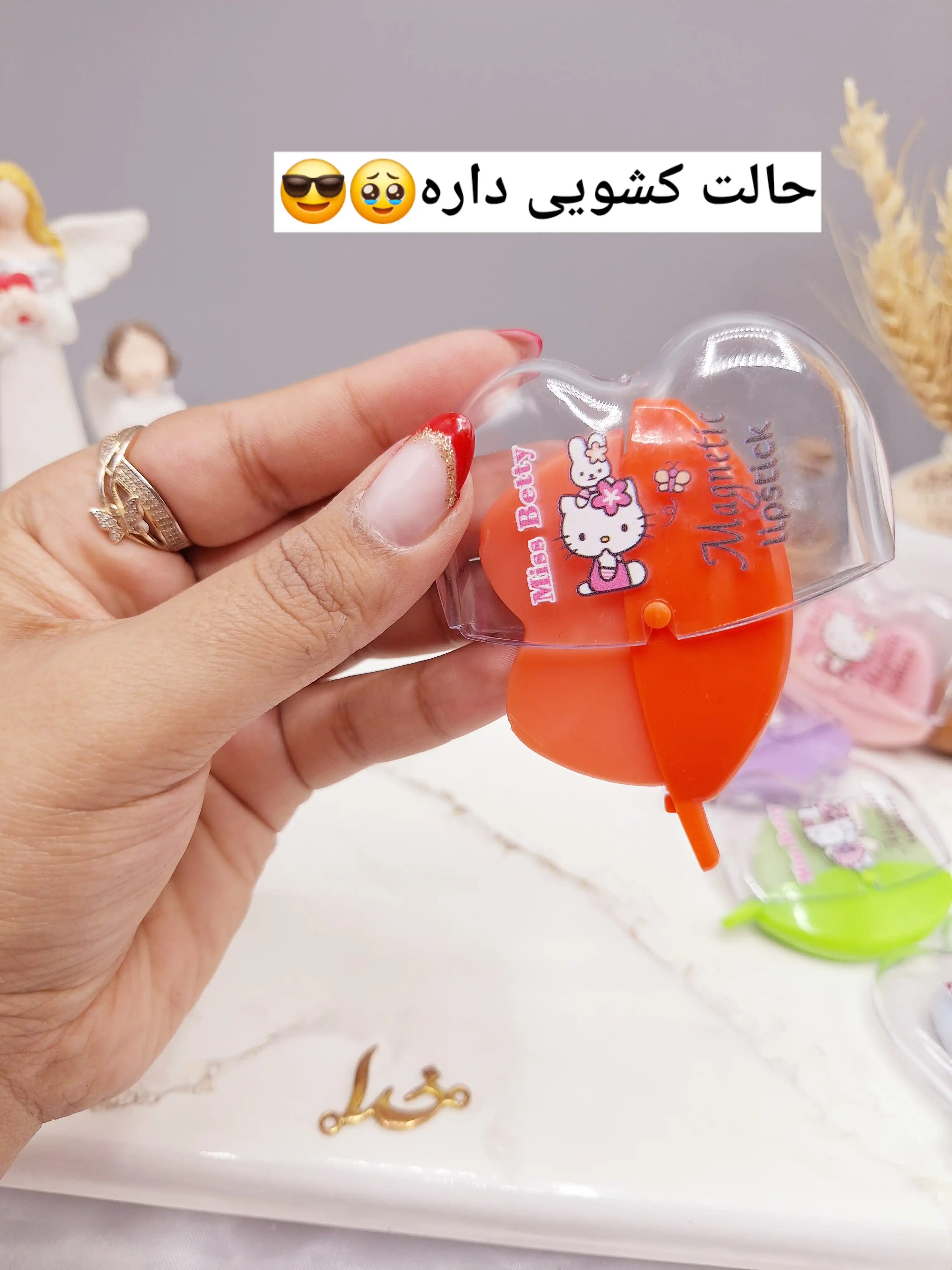 بالم لب طرح کیتی برند میس بتی Miss Betty کد k3309