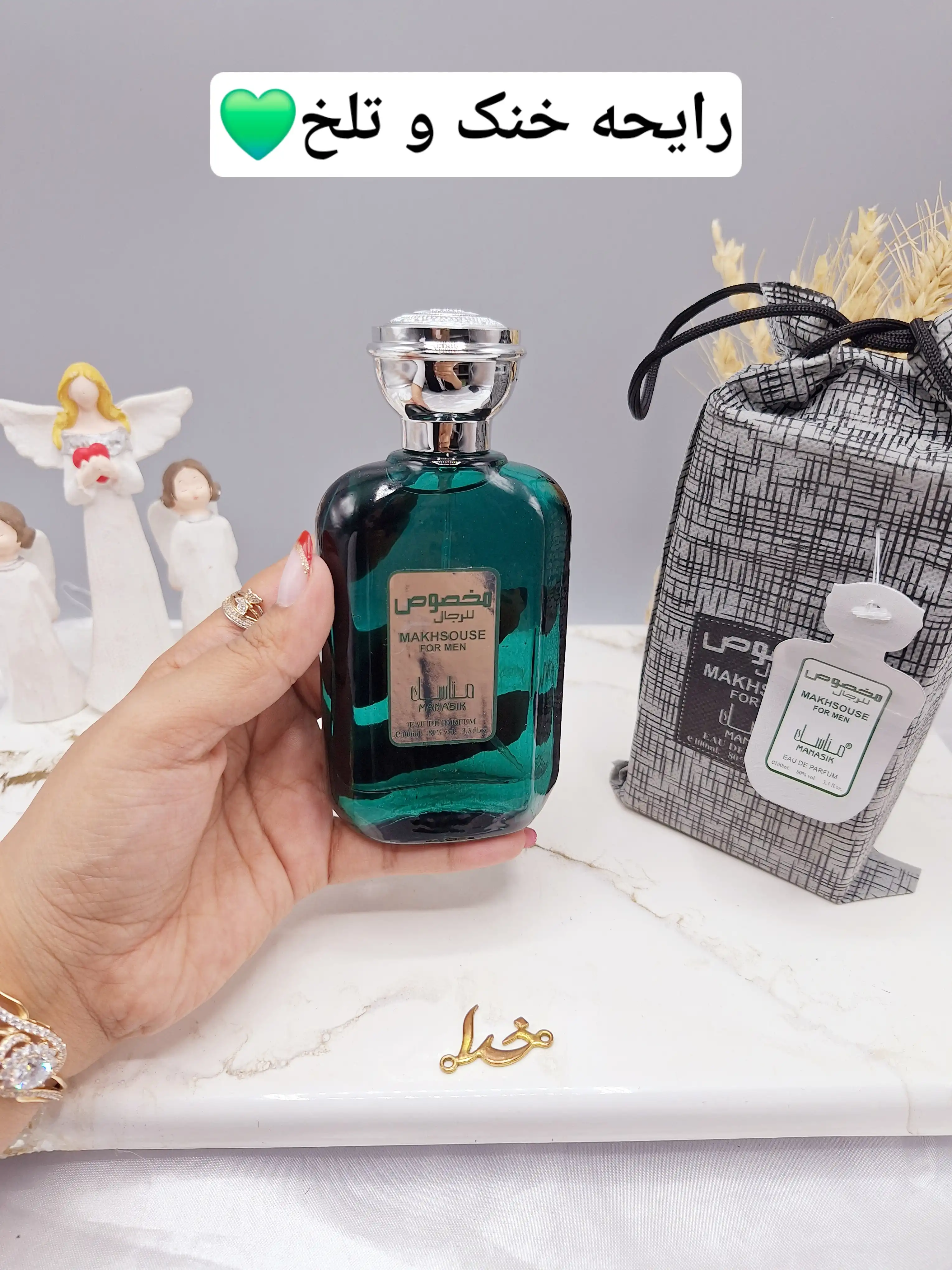 ادکلن مردانه 100 میل مناسک