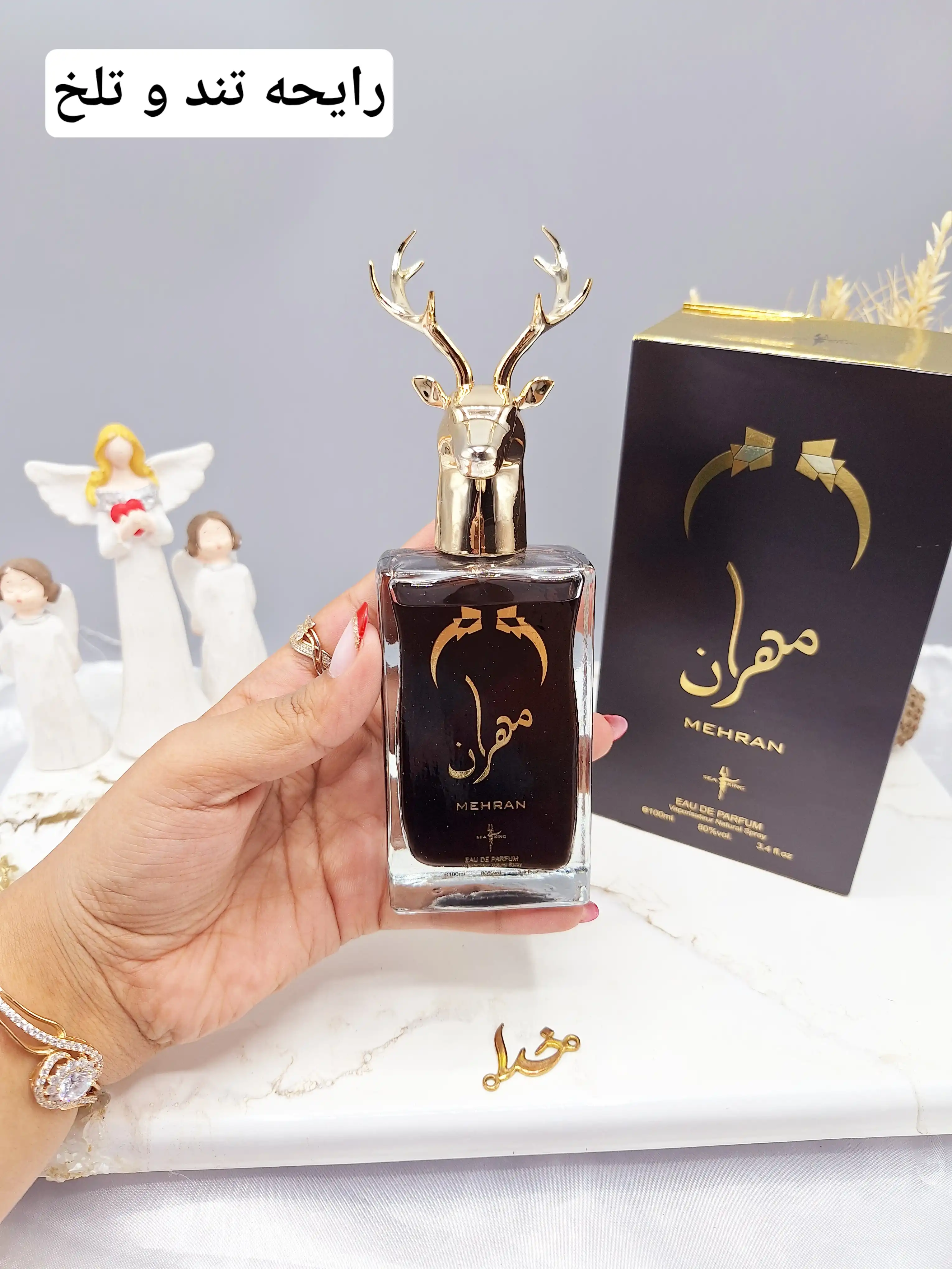 ادکلن مردانه 100 میل مهران کد 1293