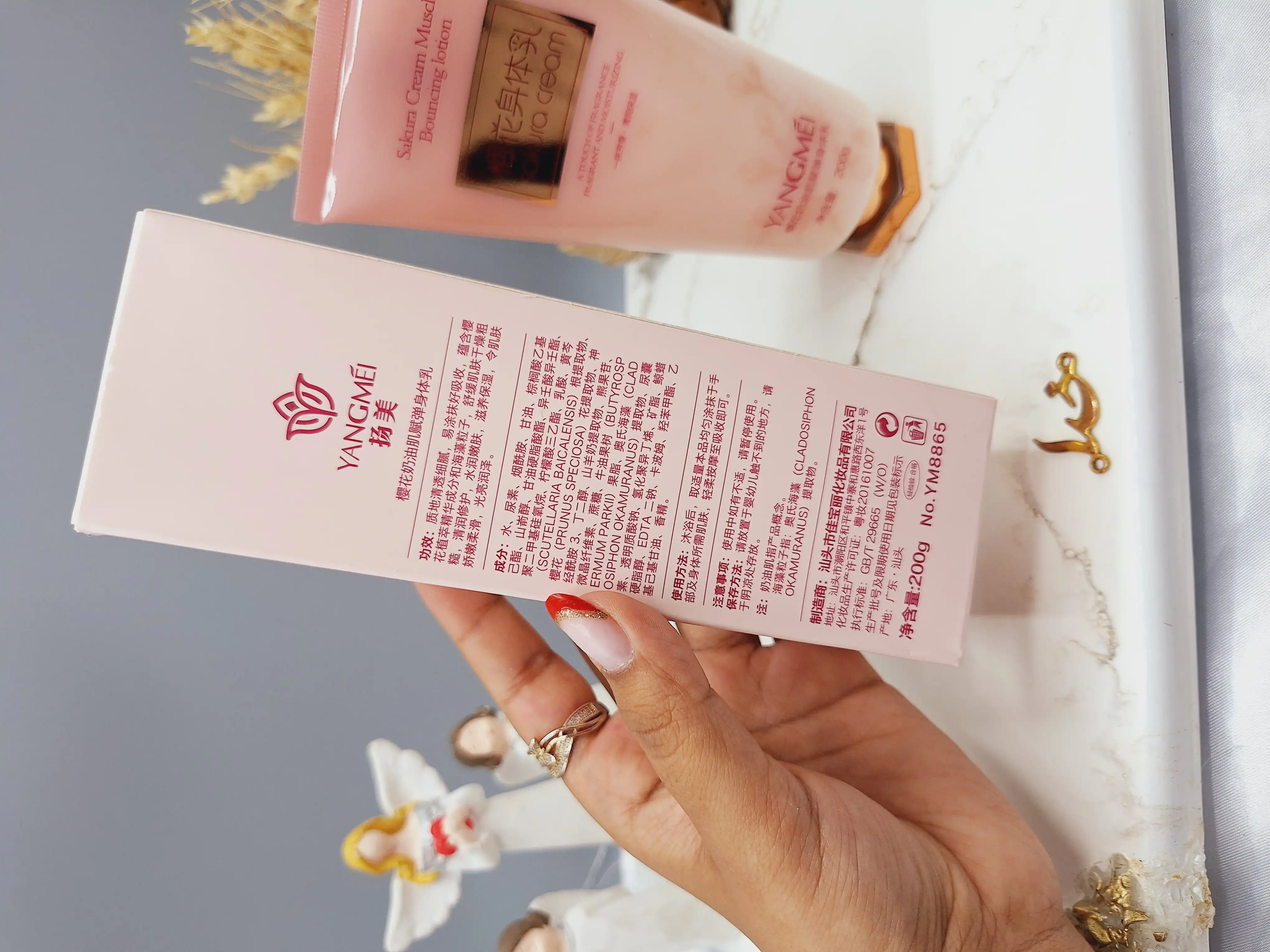 لوسیون بدن روشن کننده یانگمی YANGMEI کد YM8865