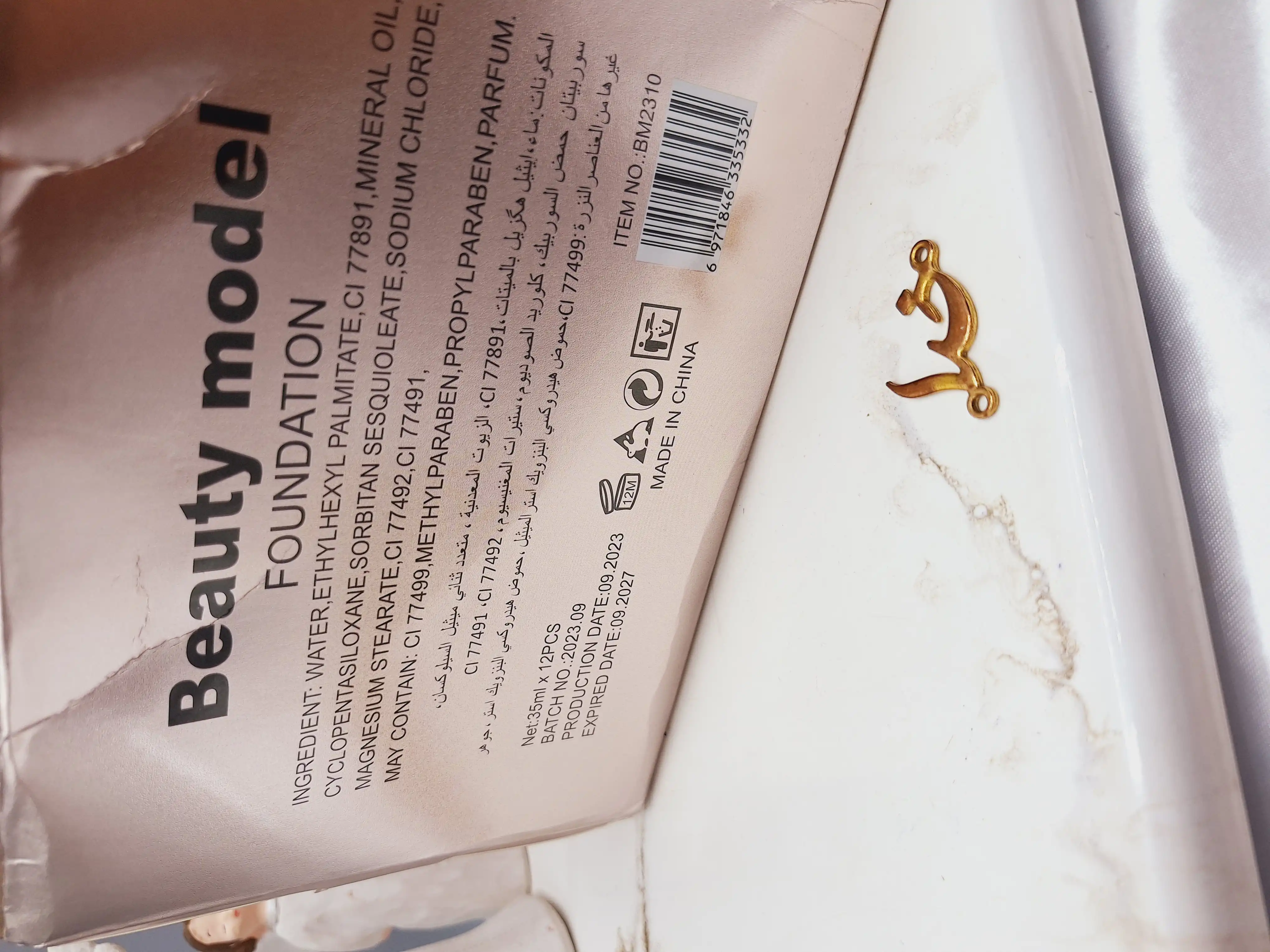 کرم پودر شیشه ای بیوتی مدل دارای  آنتی اکسیدان HD درب طلایی کد BM2310