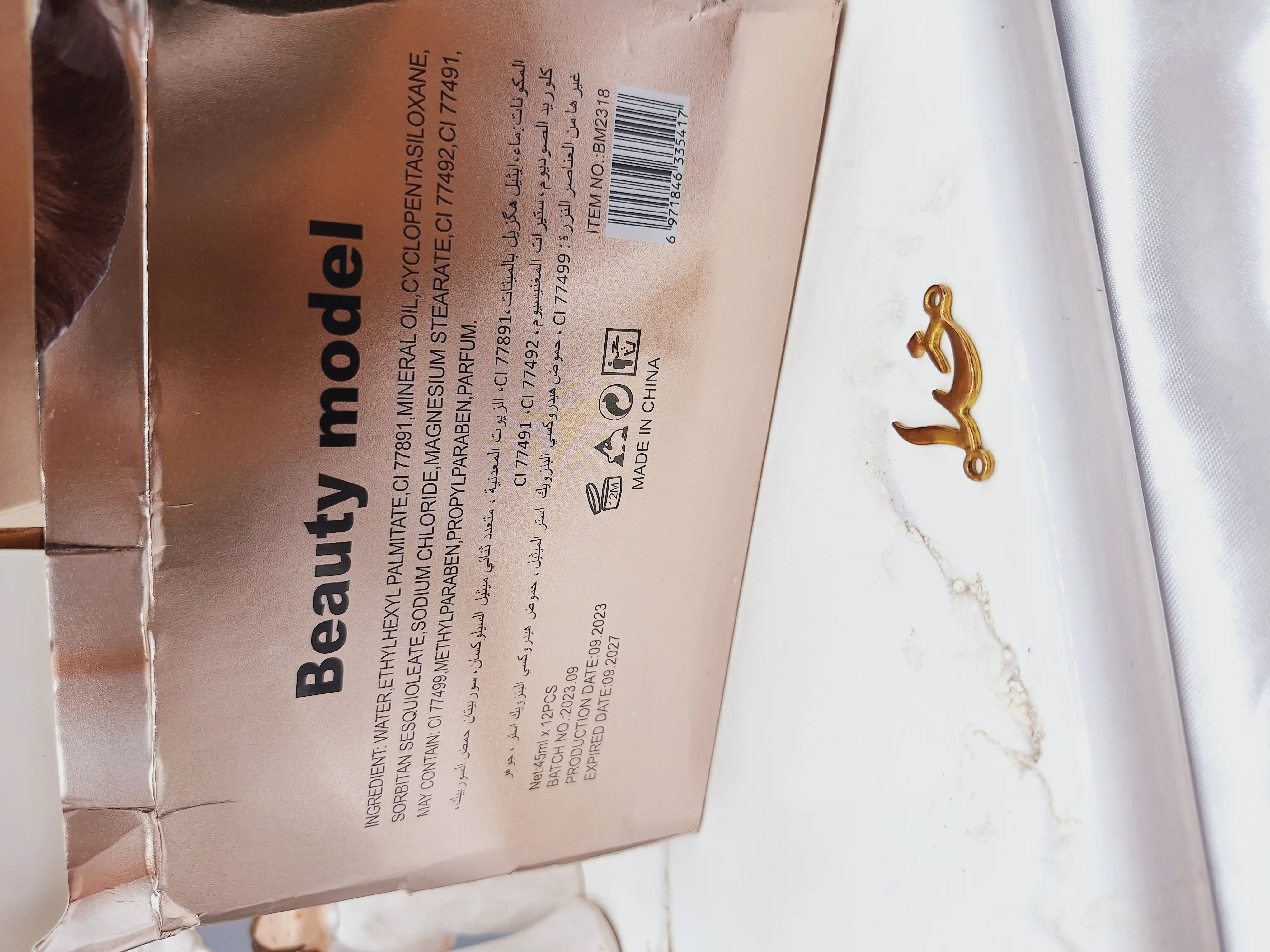 کرم پودر دارای فونداسیون مات برند Beauty model کد BM2318