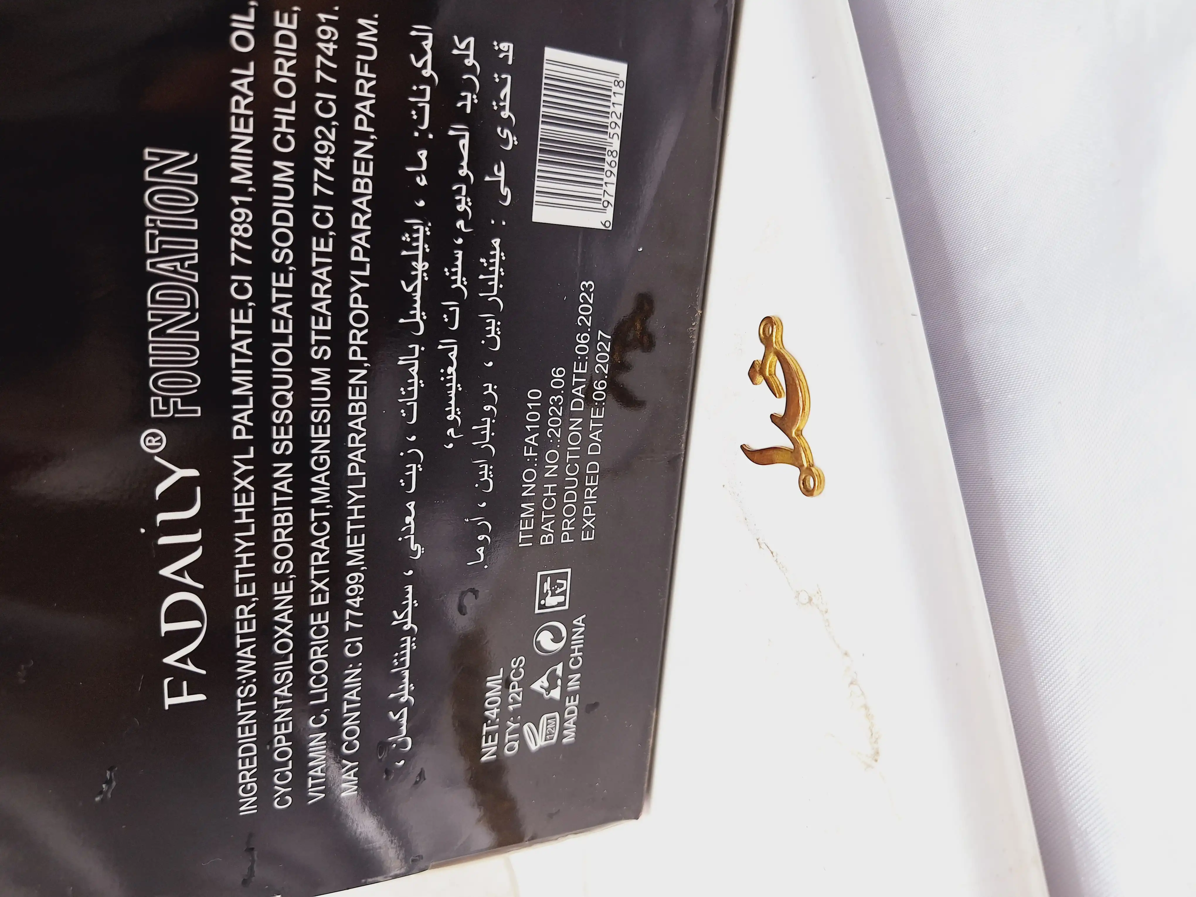 کرم پودر استوانه ای FADAILY درب قرمز کد FA1010