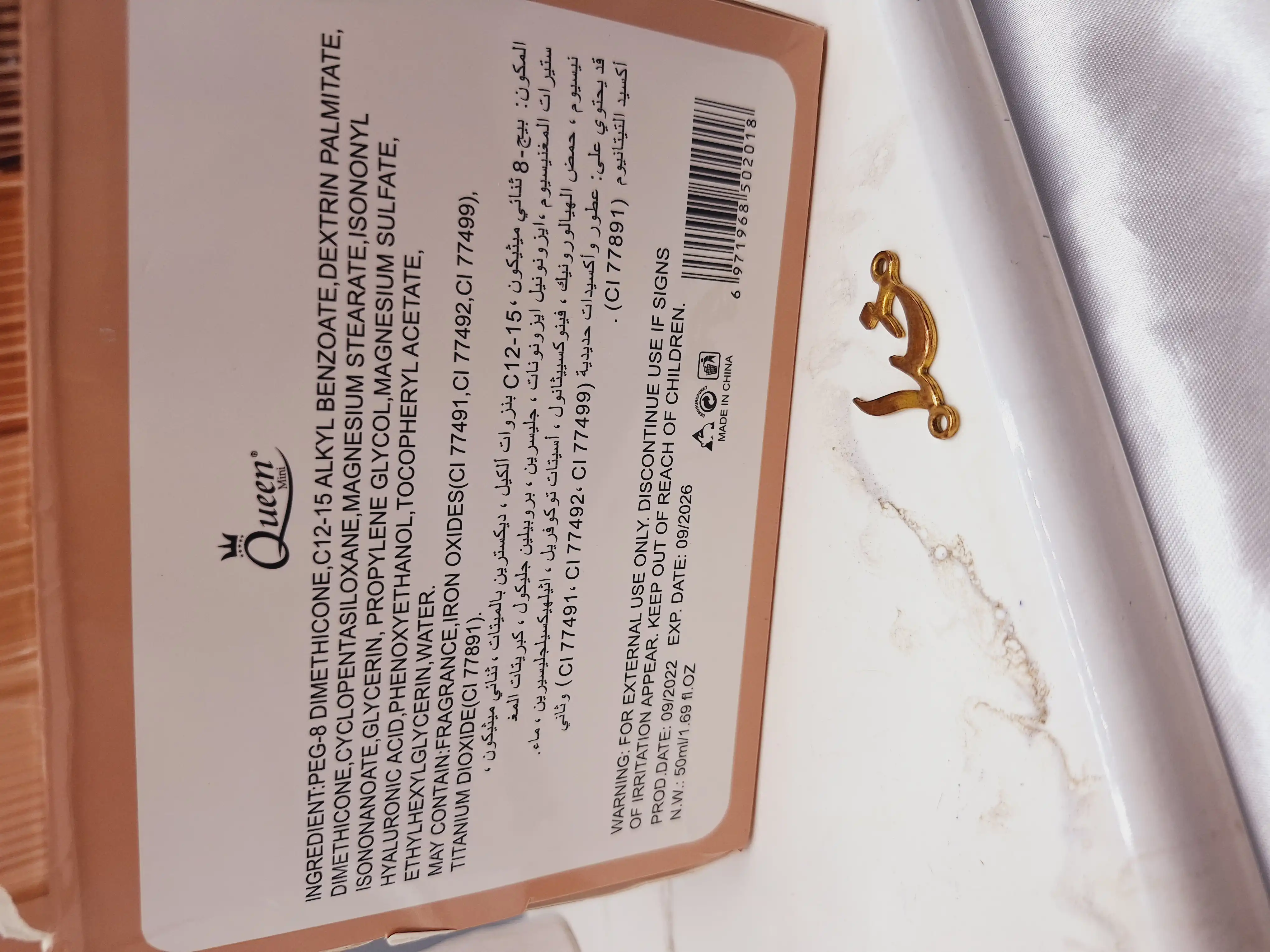 کرم پودر دارای SPF15 برند Mini Queen کد CB8502