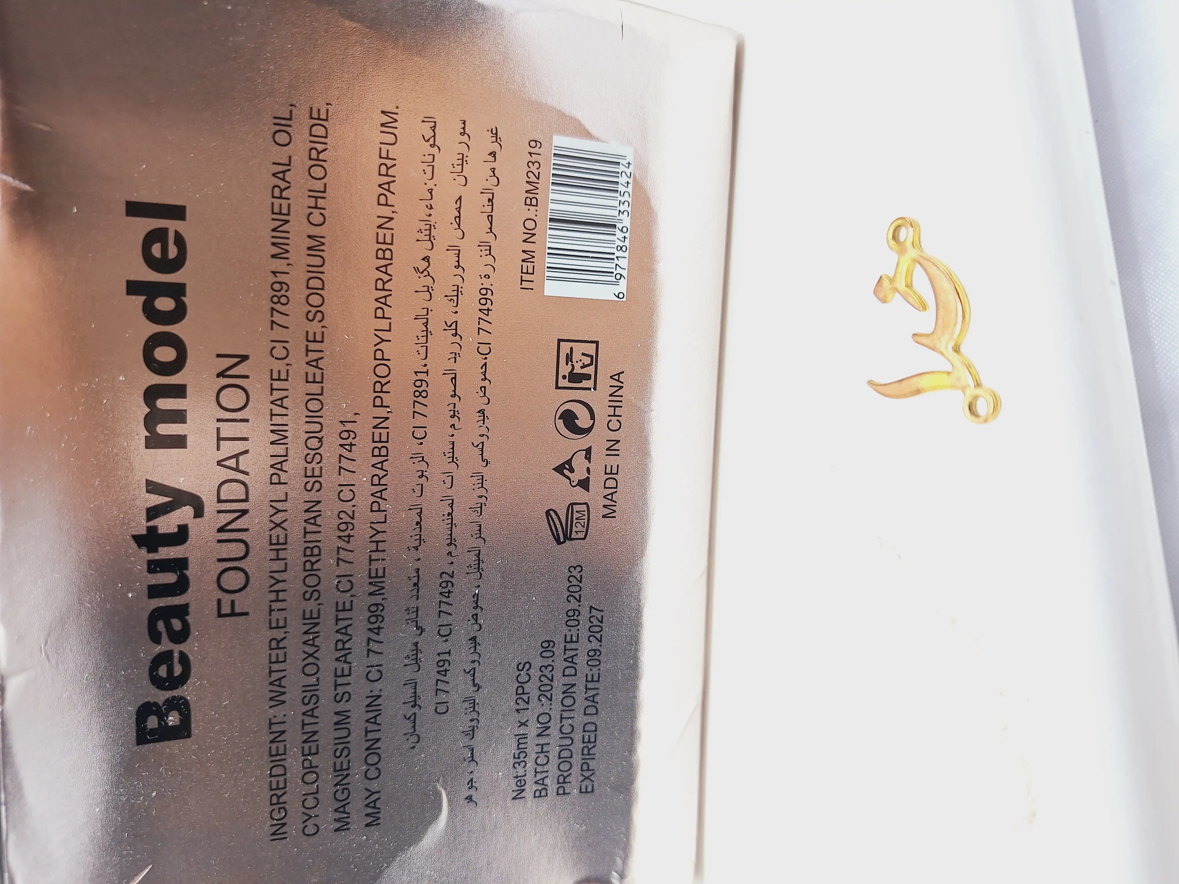 کرم پودر ضدآب با پوشش مناسب مات برند Beauty model کد BM2319