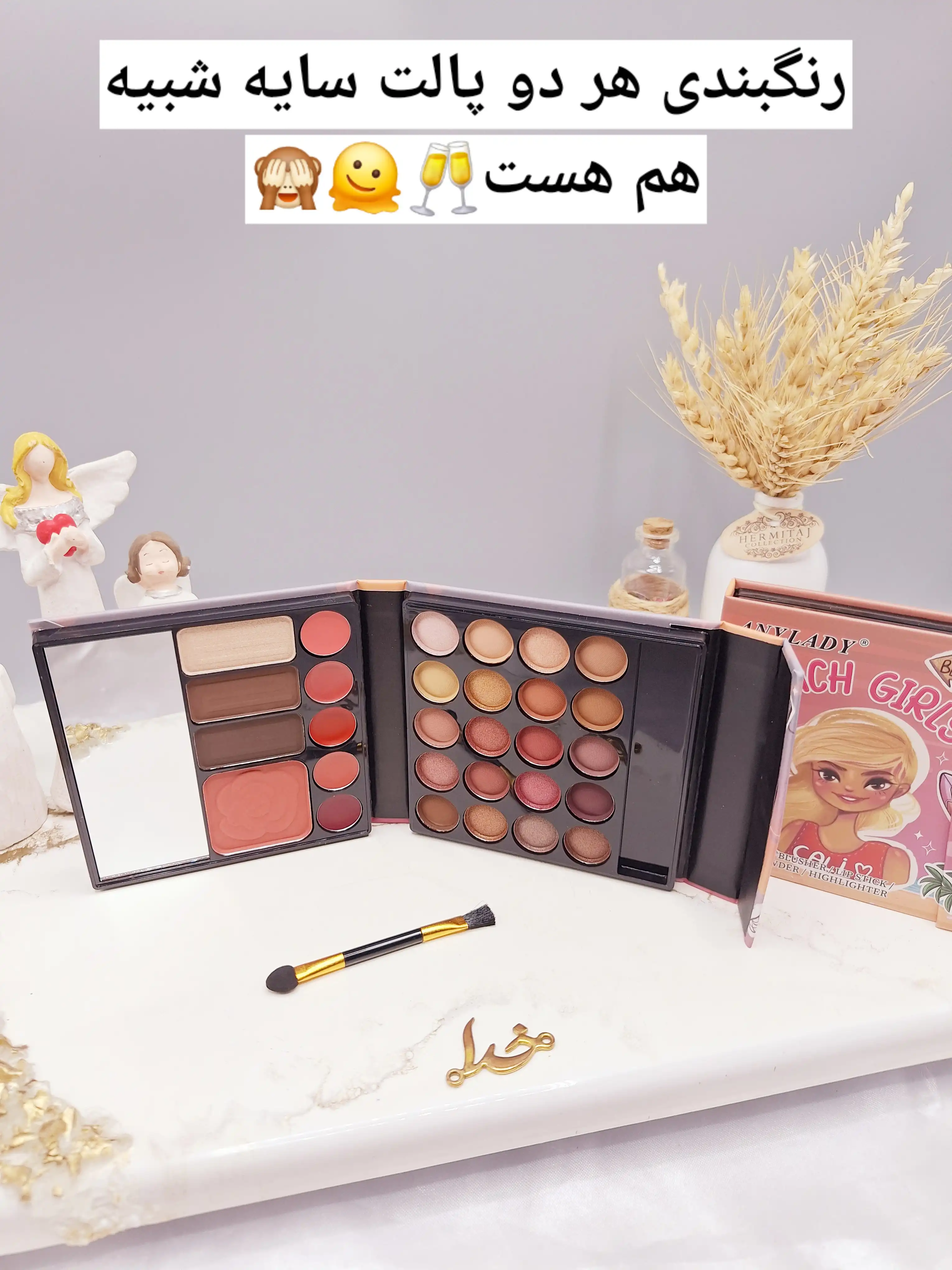 پالت سایه کیفی چند کاره طرح دختران کوچولو ساحلی برند ANALIDI کد 8659Q