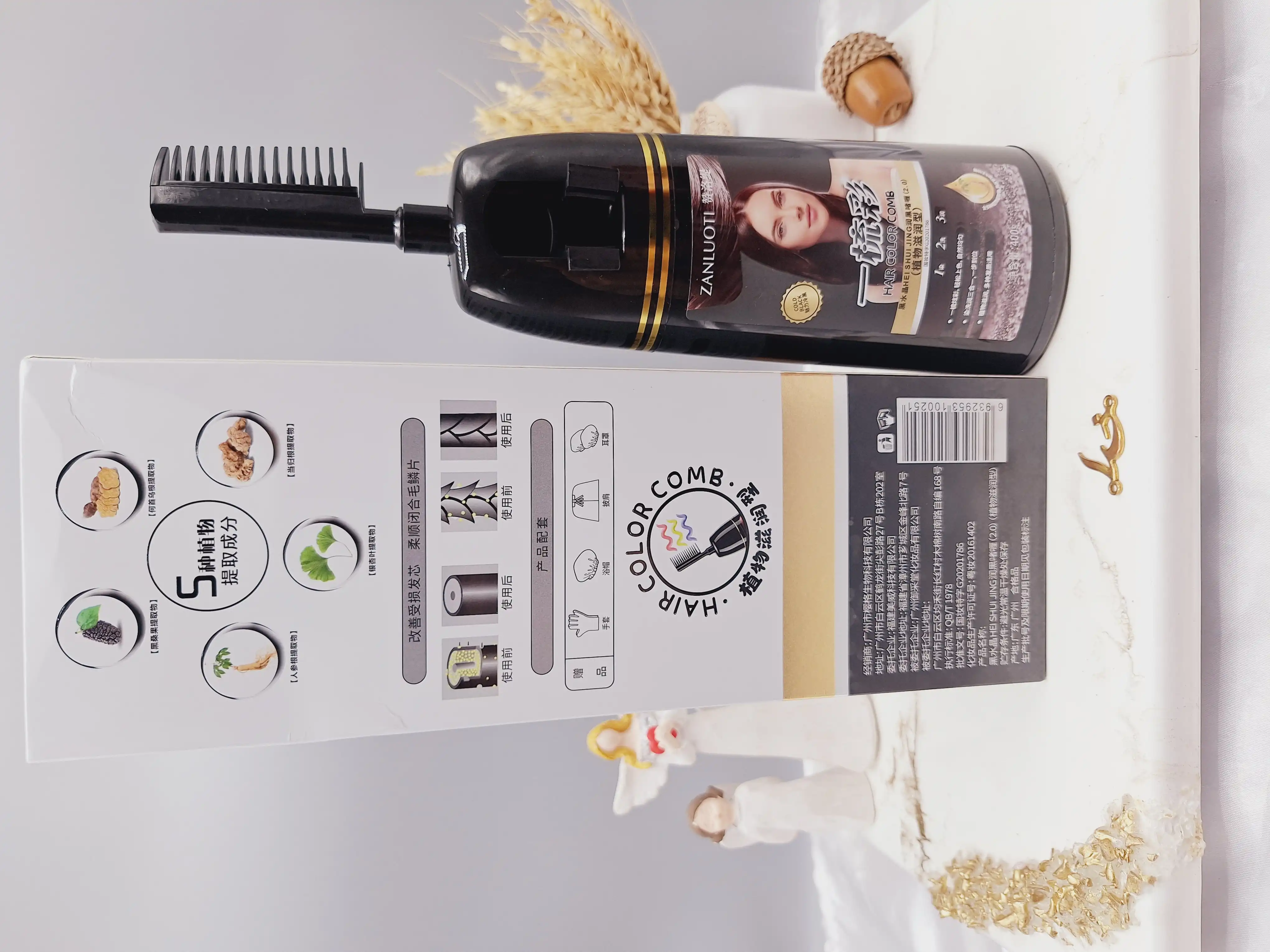 شانه رنگ مو (رنگ سیاه) حجم 400 گرم کاملا طبیعی و گیاهی برند ‏ZANLUOTI‏ برند 100251