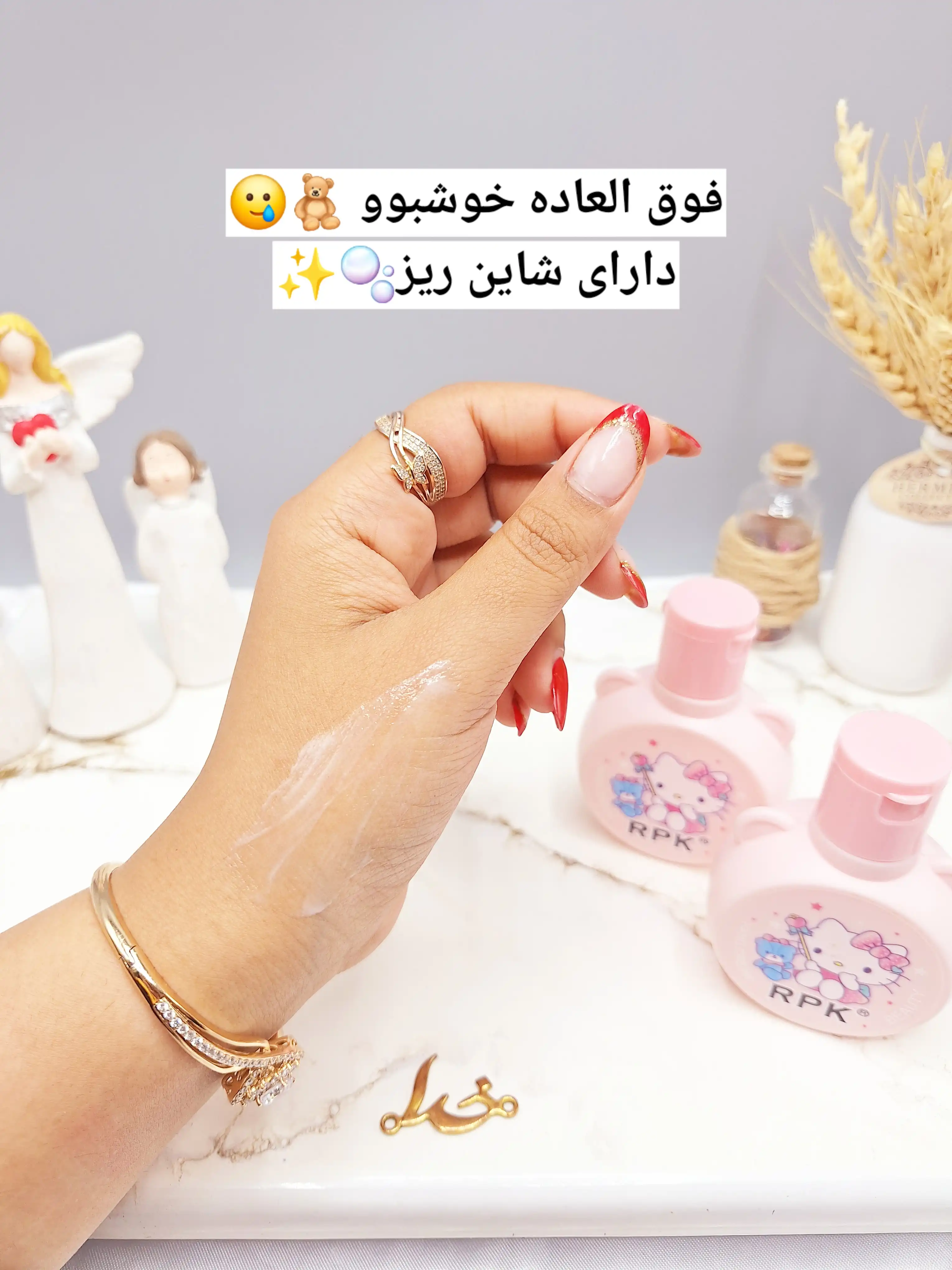 کرم مرطوب کننده دست فانتزی طرح کیتی ناز برند RPK کد H1151