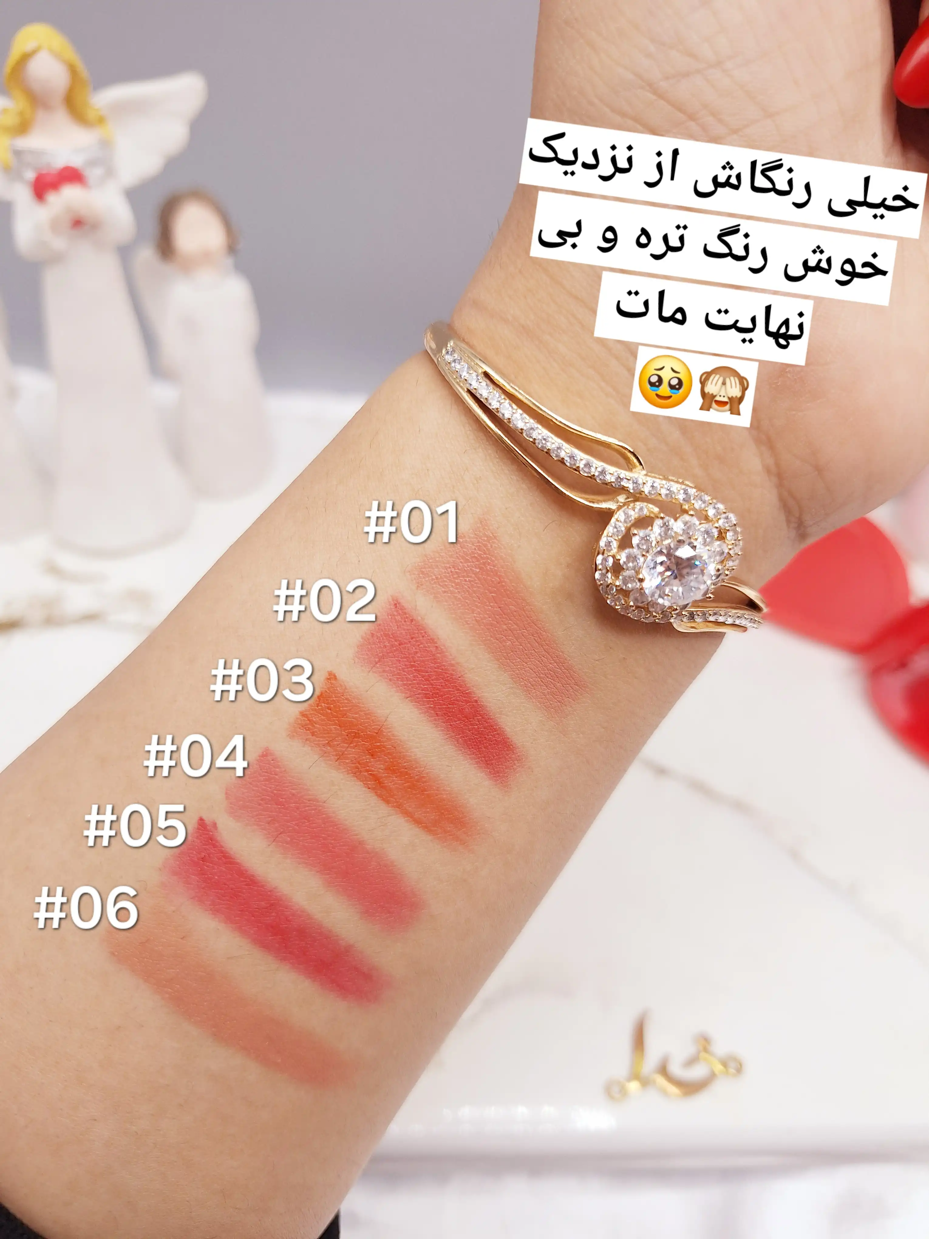 تینت چرب گونه و لب قلبی پرطرفدار برند کاریته کد 83828