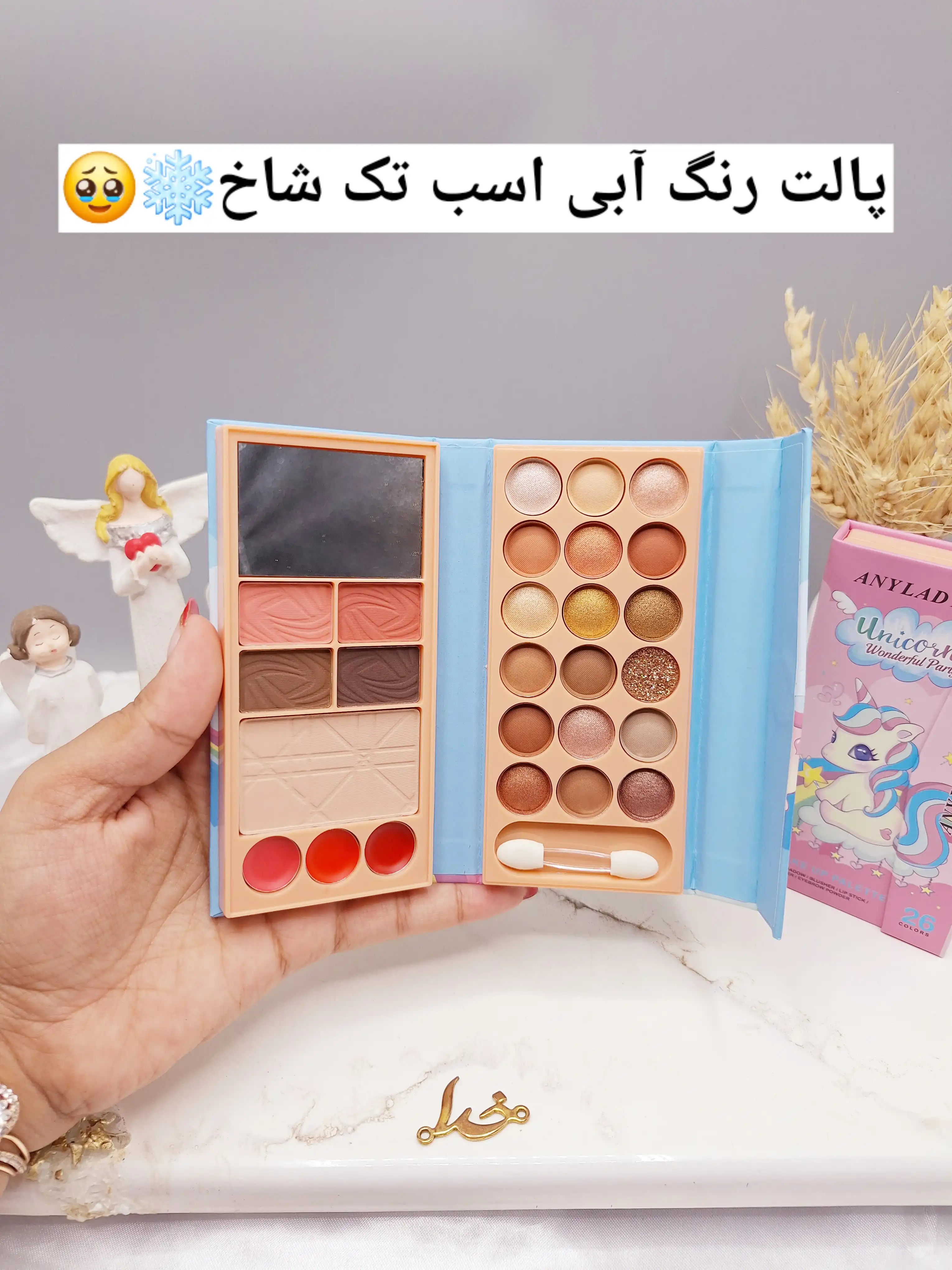 پالت سایه اسب تک شاخ کوچولو برند ANALIDI کد 8614Hi
