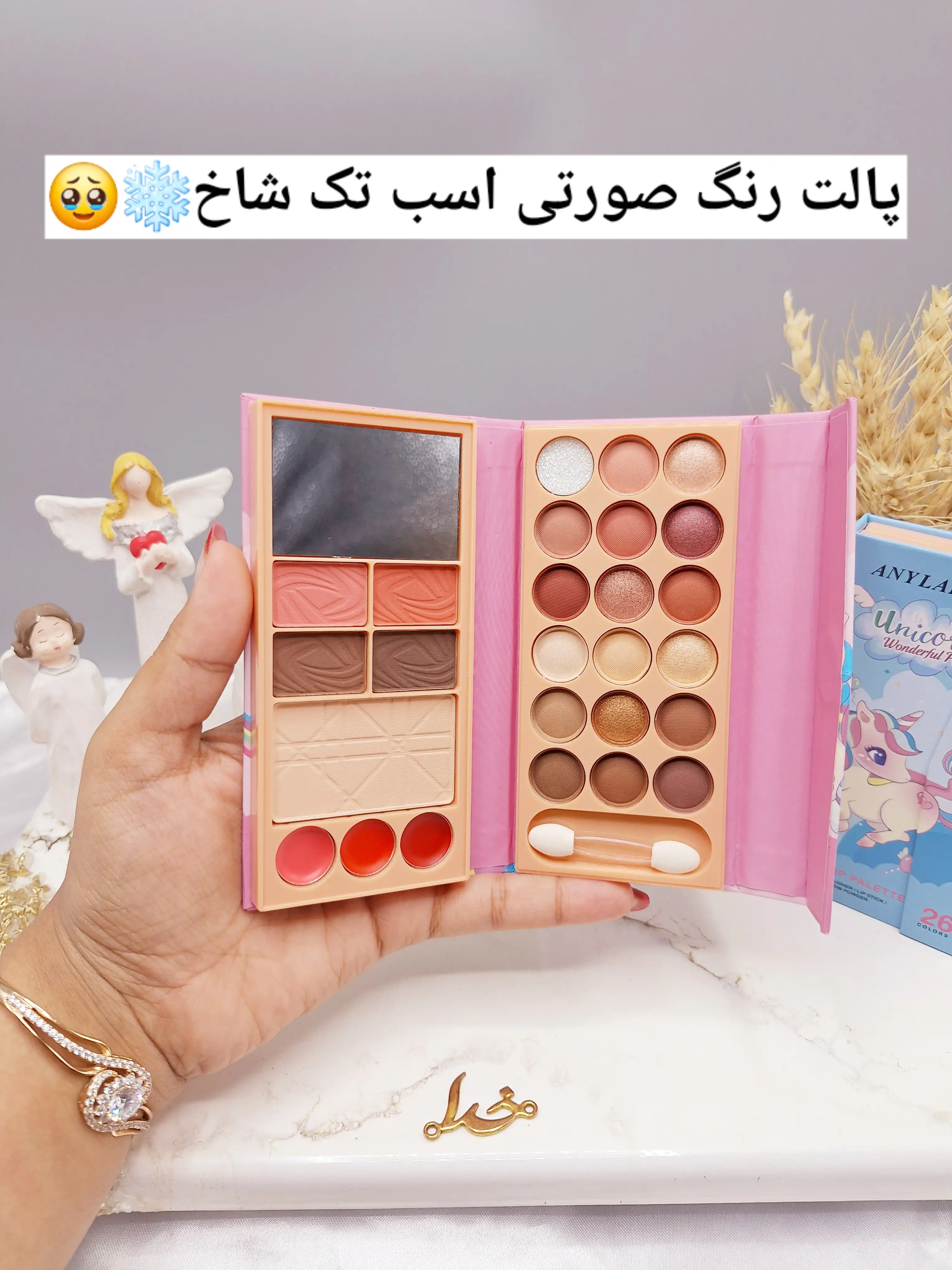 پالت سایه اسب تک شاخ کوچولو برند ANALIDI کد 8614Hi