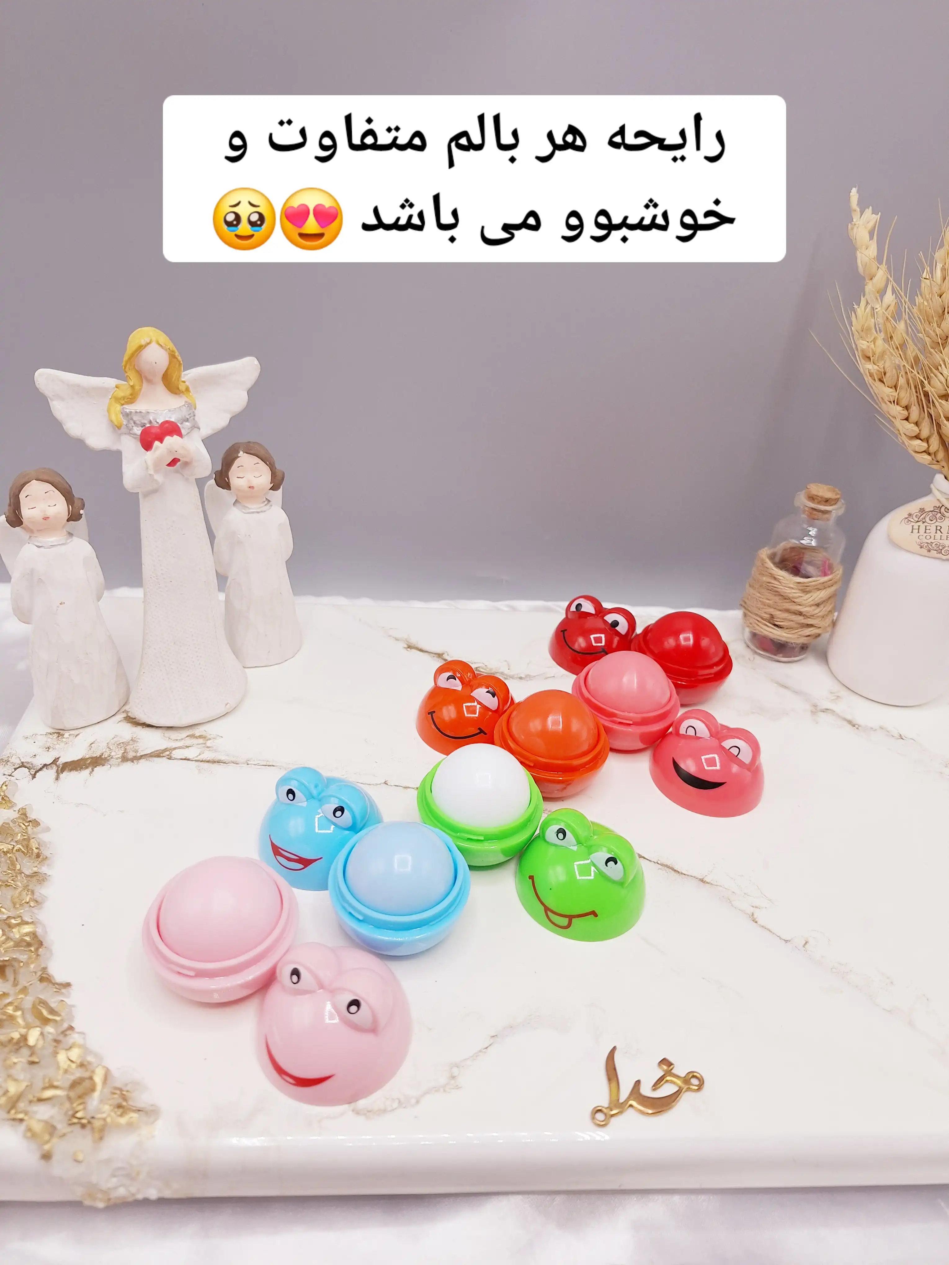 بالم لب طرح قورباغه مجیک MAGIC کد LS826