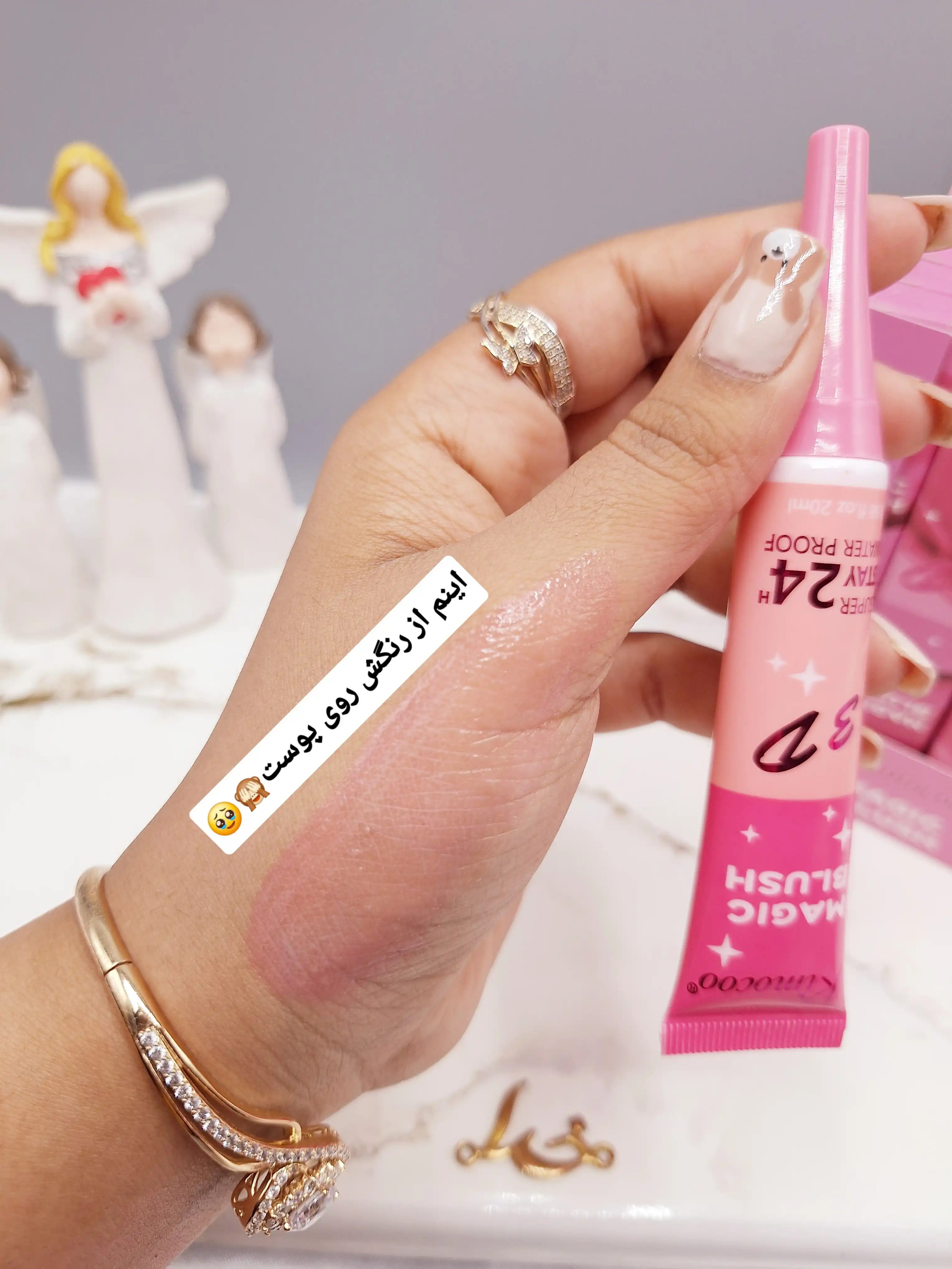 رژ گونه تیوپی جادویی سبک برند ریمیکو کد R1387